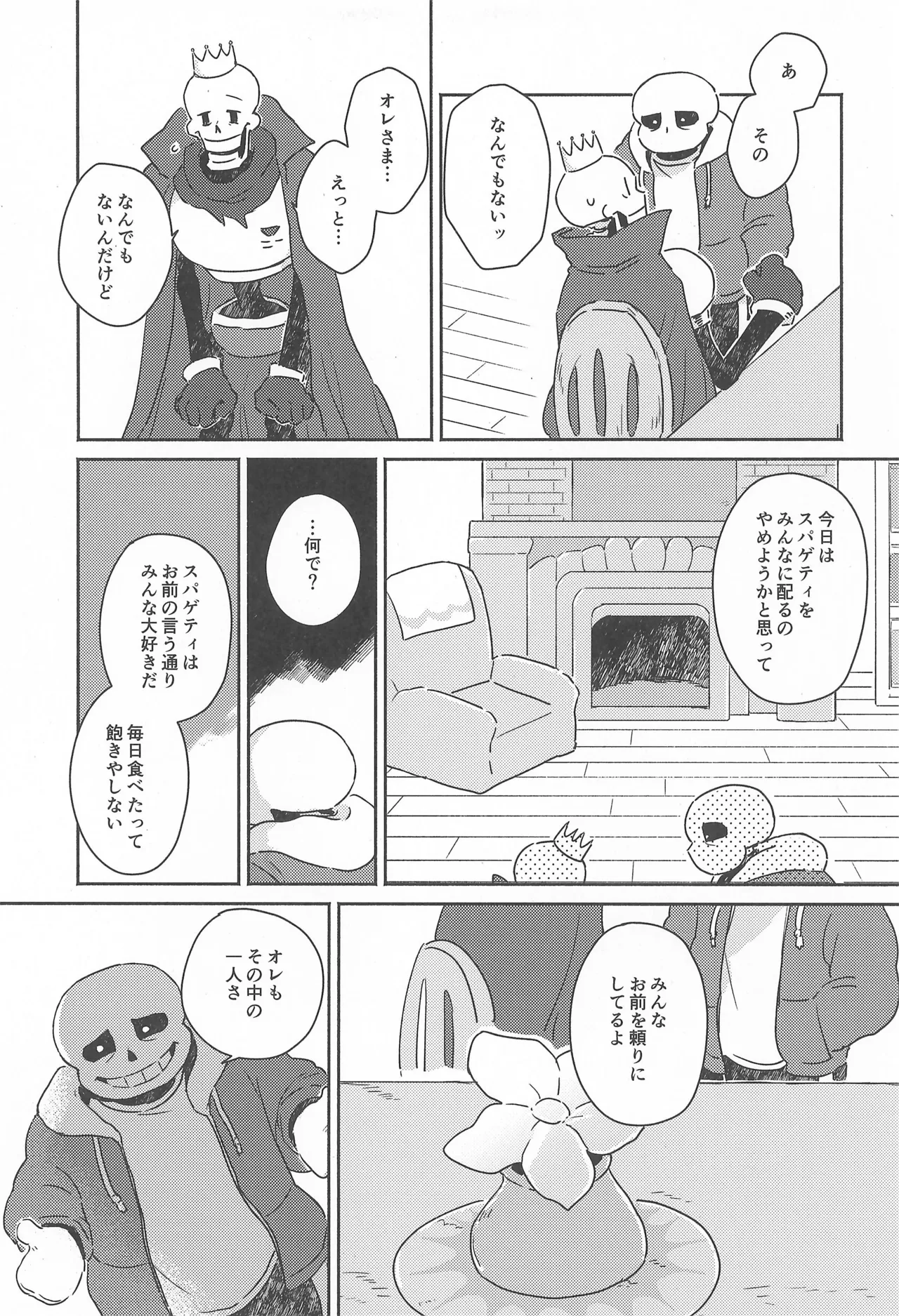 Milk Crown Page.9