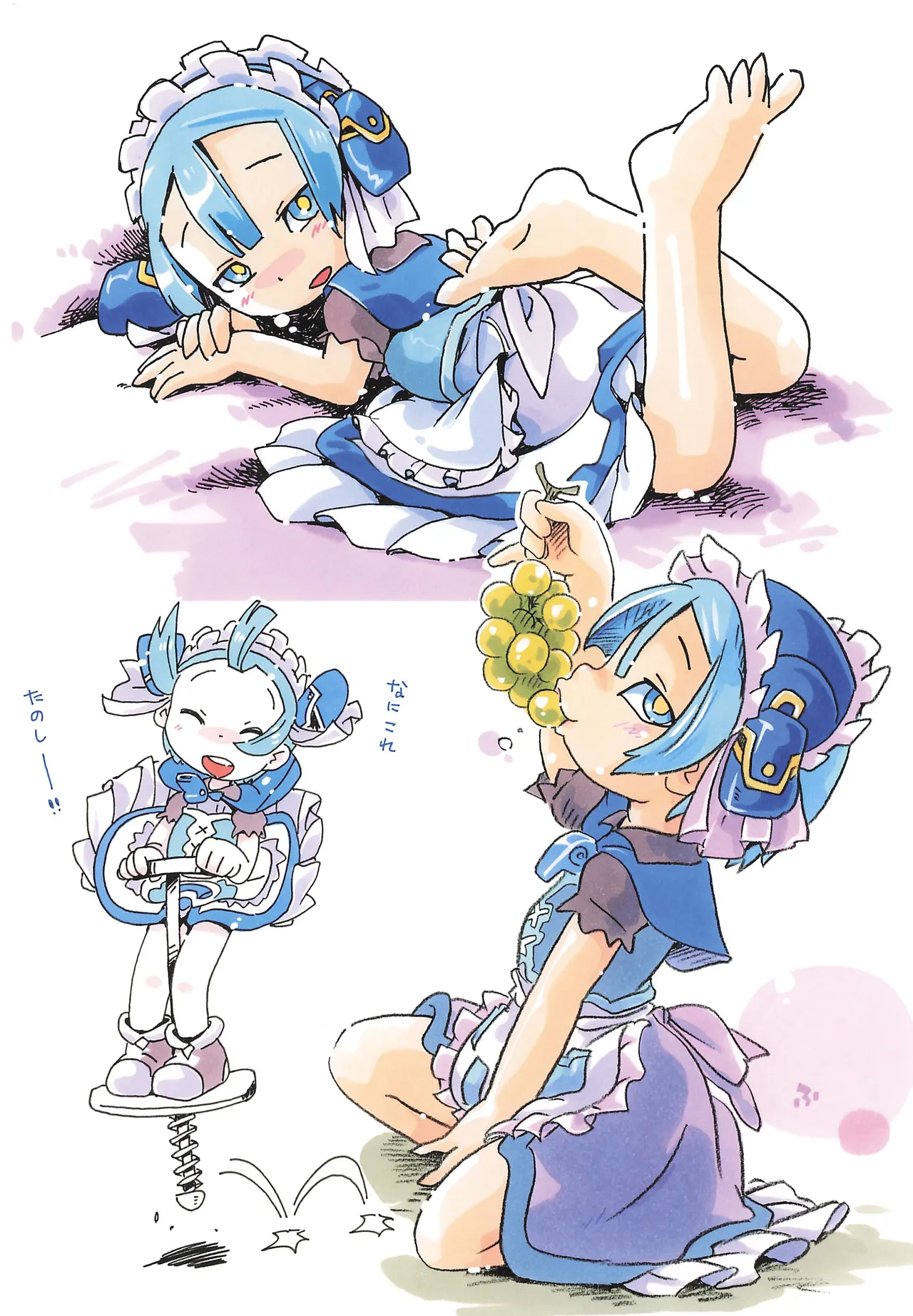 マル盛り Page.2