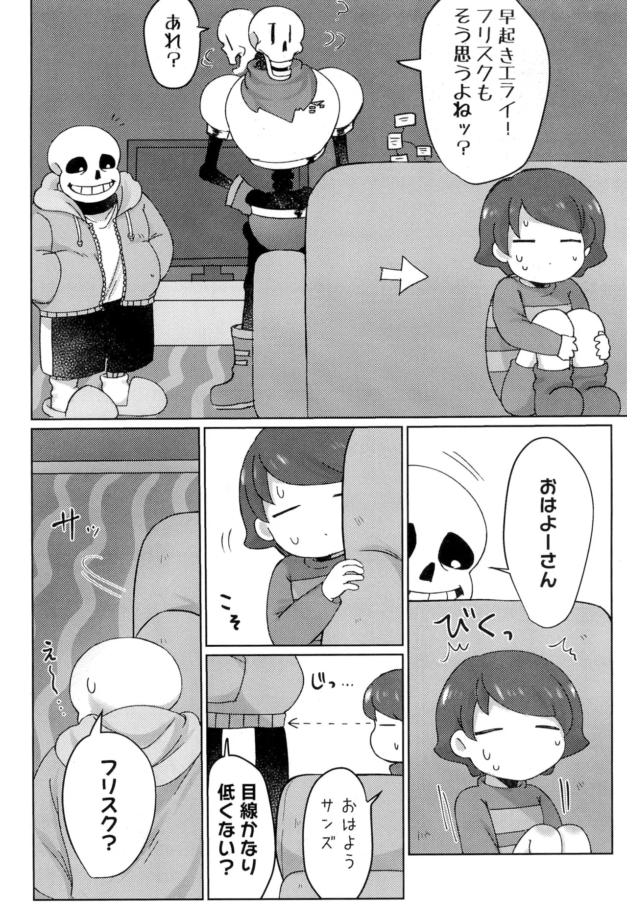 GMT2 Page.10