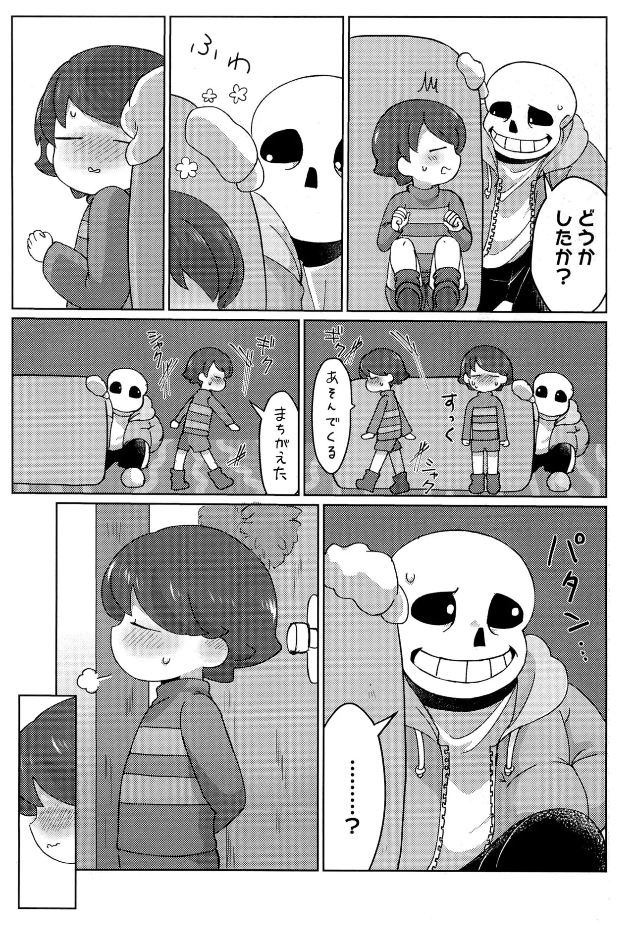 GMT2 Page.11