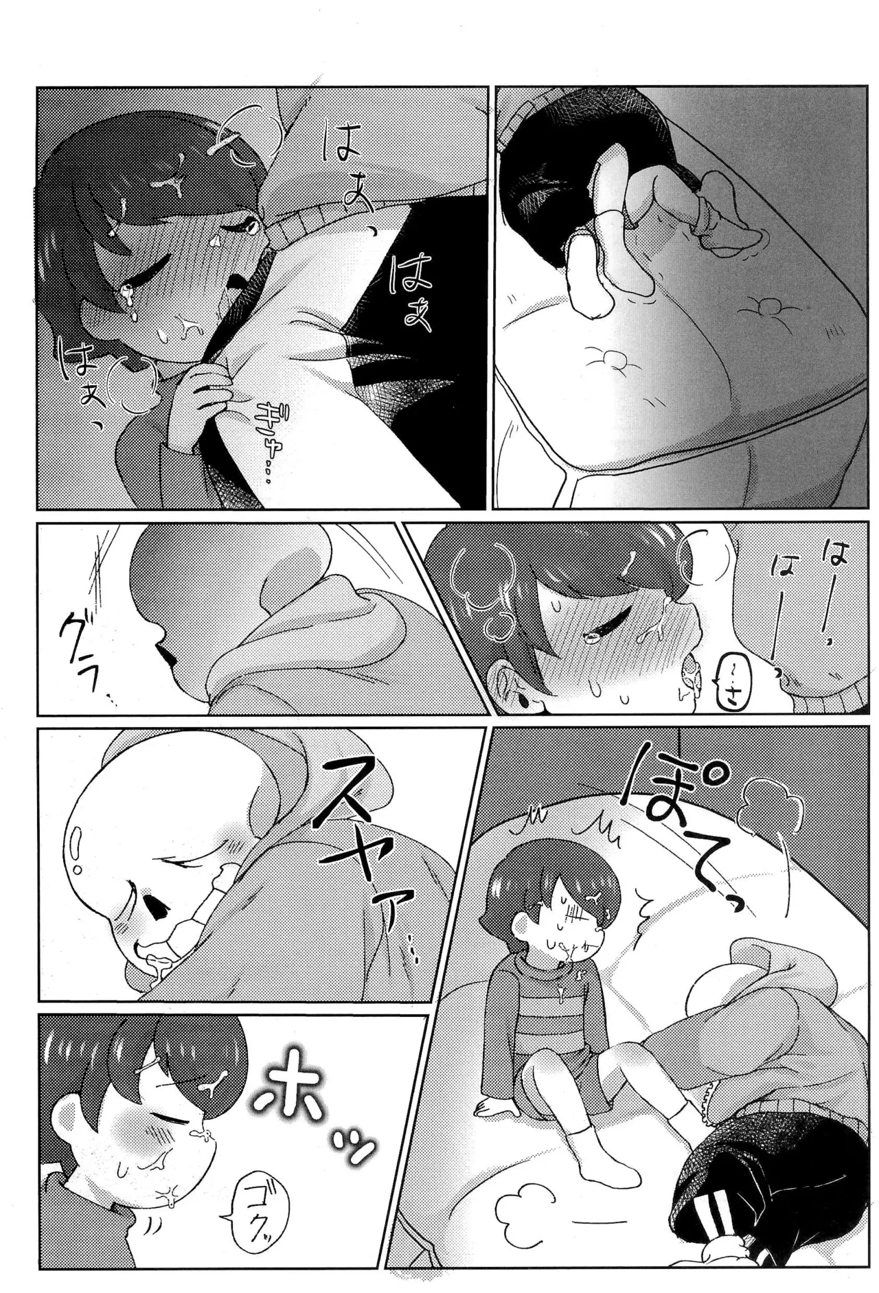 GMT2 Page.12