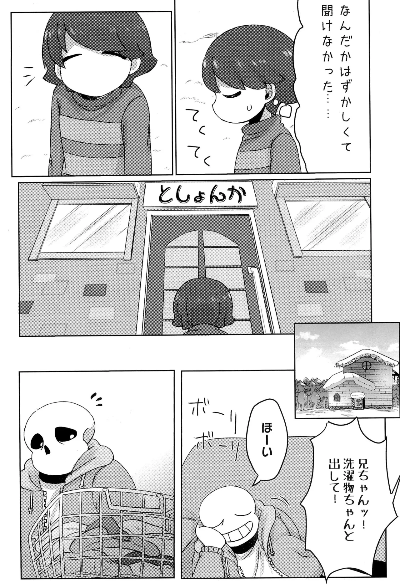 GMT2 Page.14