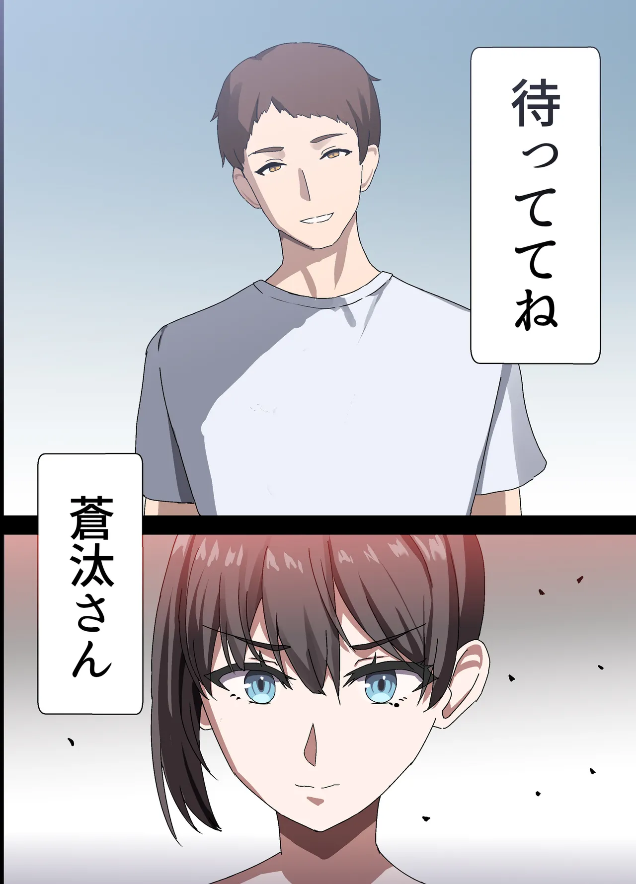 人妻オナホ法 クール系剛毛デカ乳女上司氷室愛華（29歳）のNTR事例 Page.138