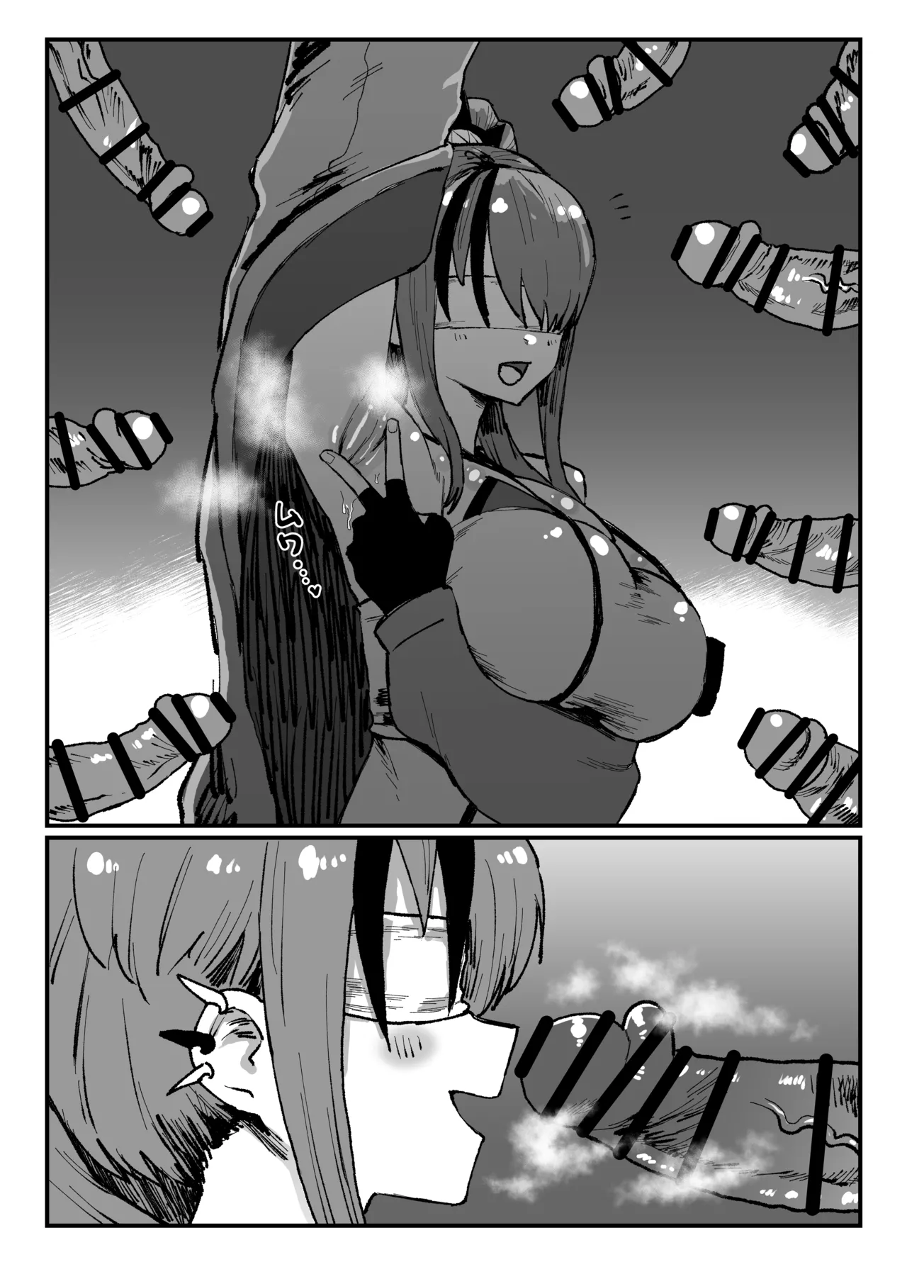 ptち落書き Page.4