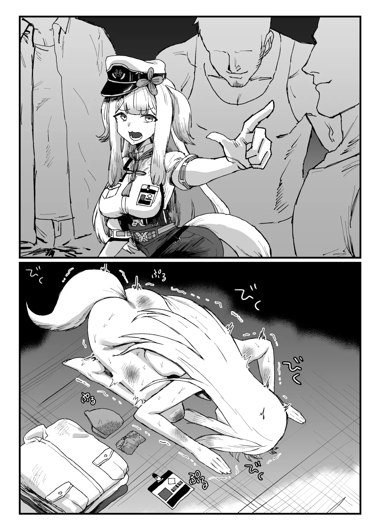 sorh rr Page.3