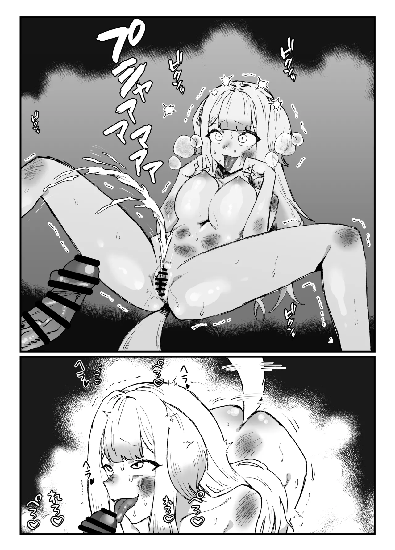sorh rr Page.4