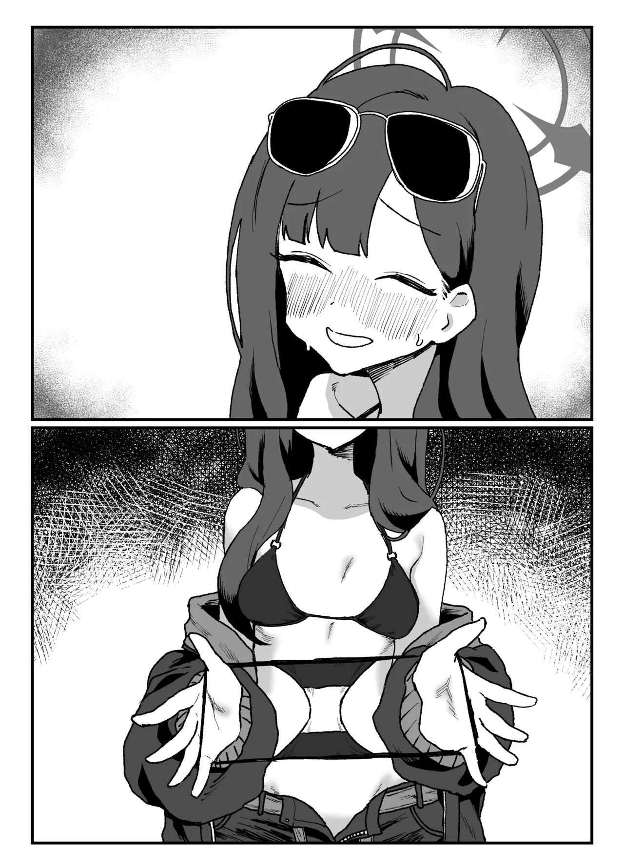 イチカ Page.3