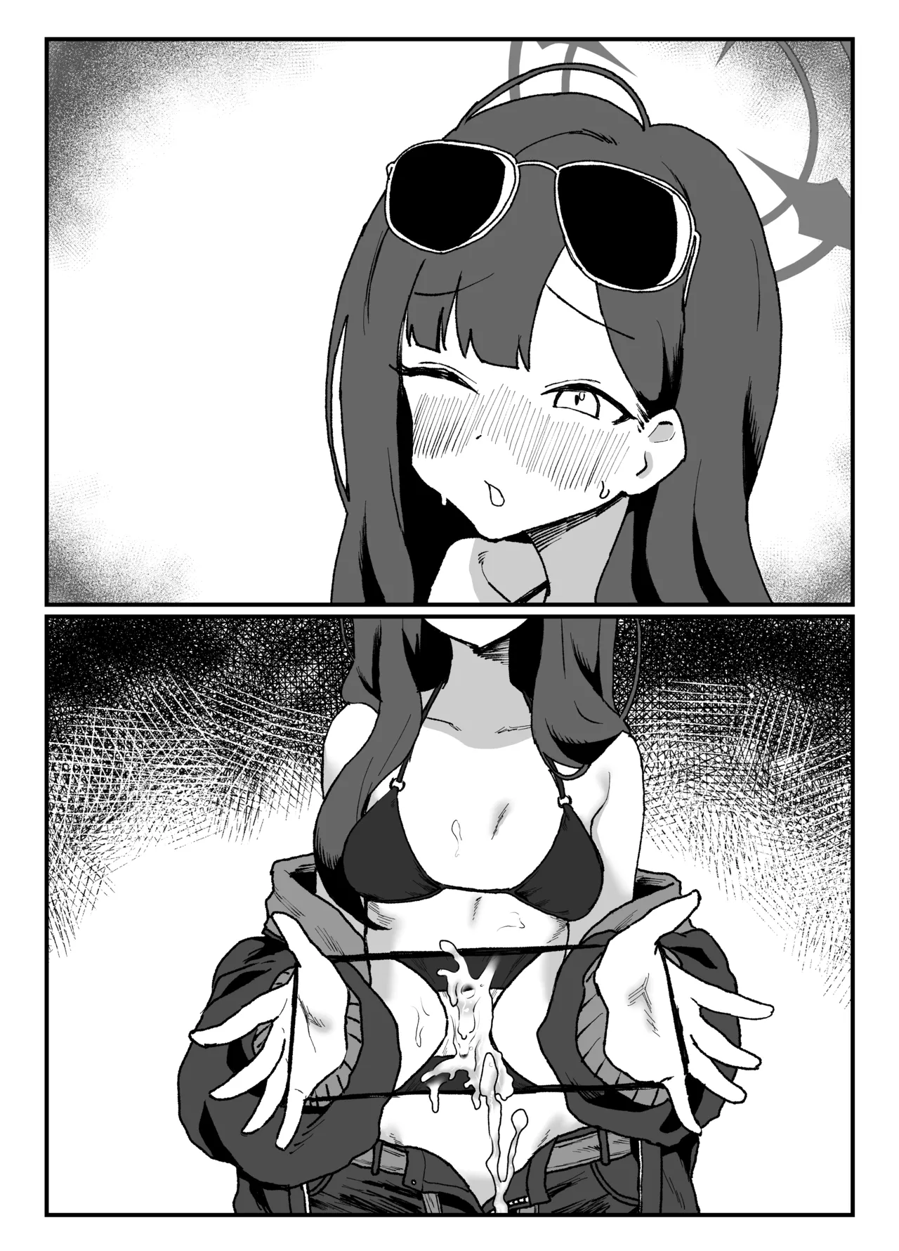 イチカ Page.4
