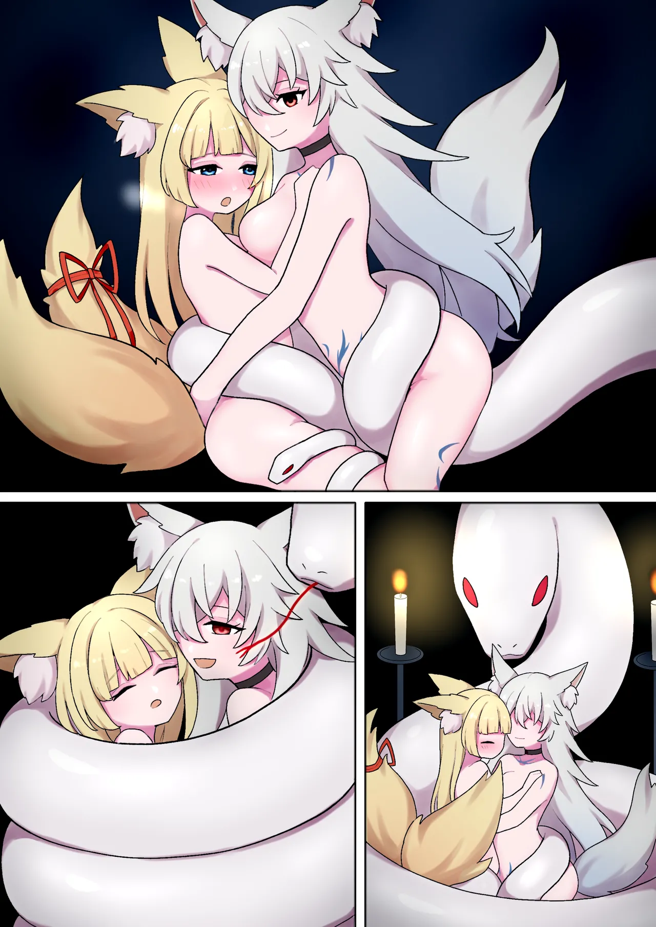 蛇神的祭品 1-7 Page.12