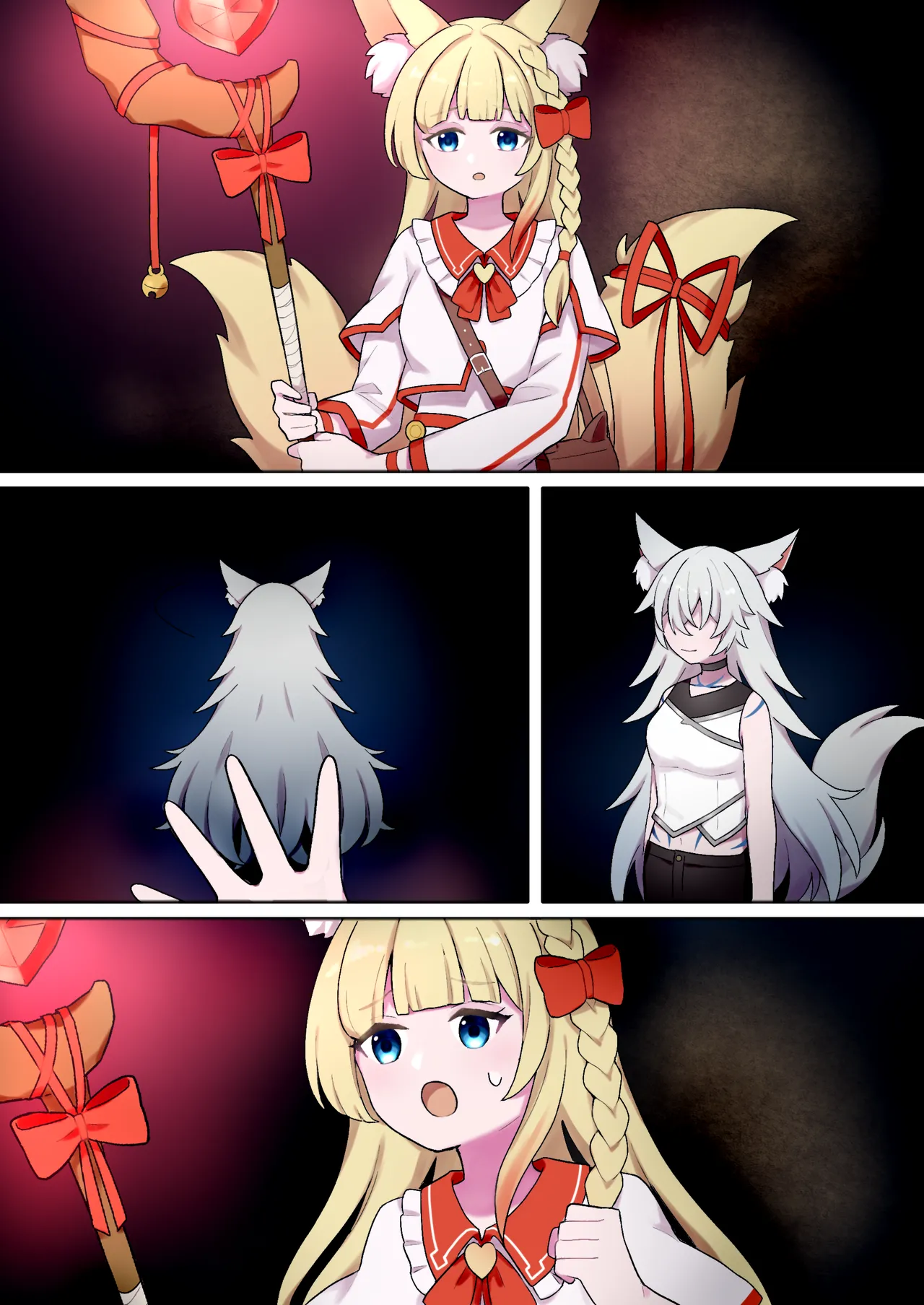 蛇神的祭品 1-7 Page.6