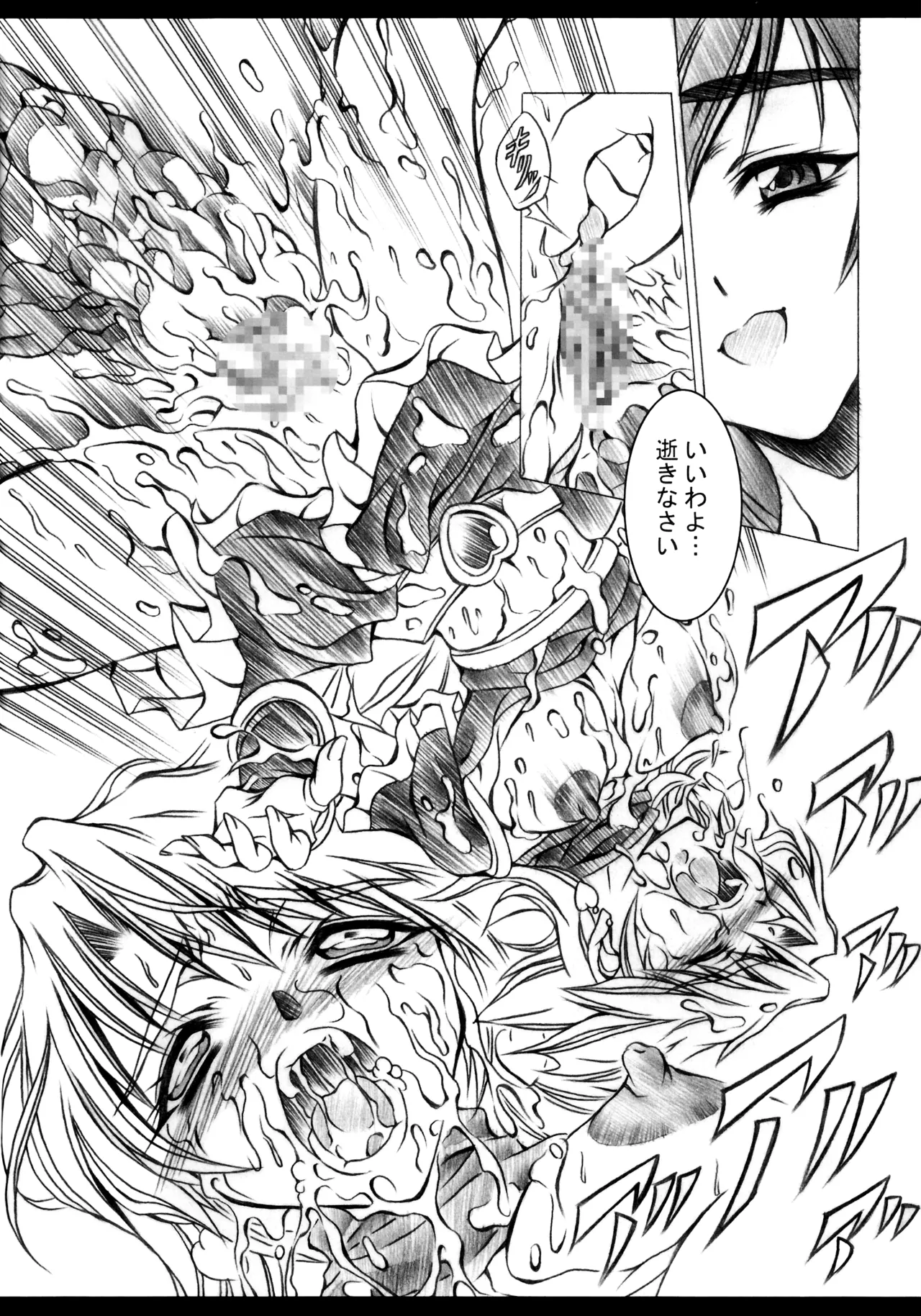 ほ Page.17