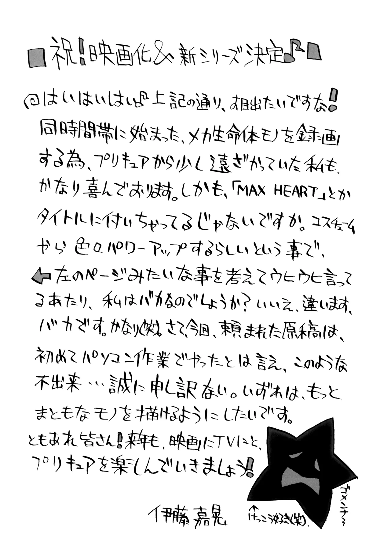 ほ Page.19