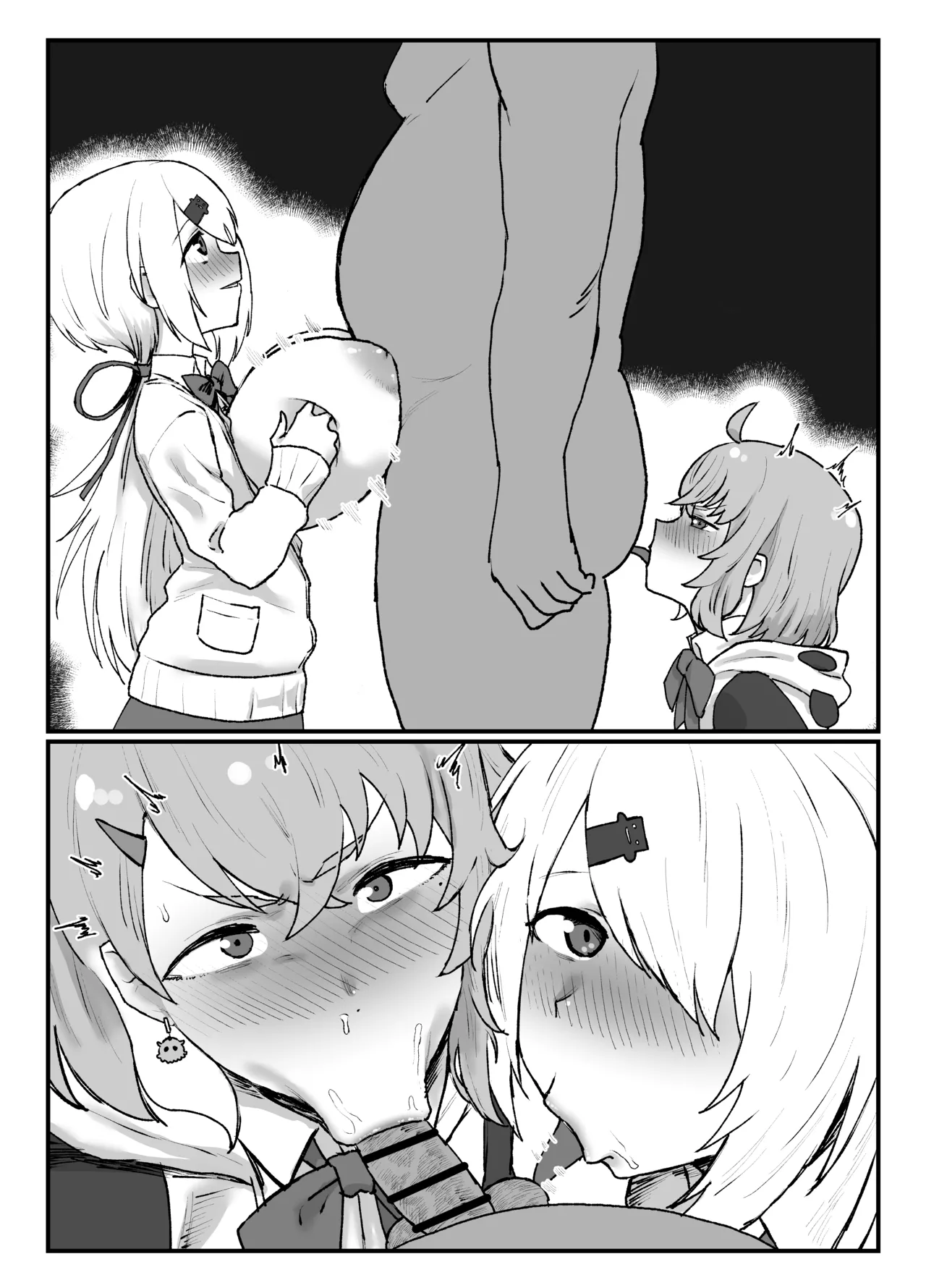 skyi Page.2