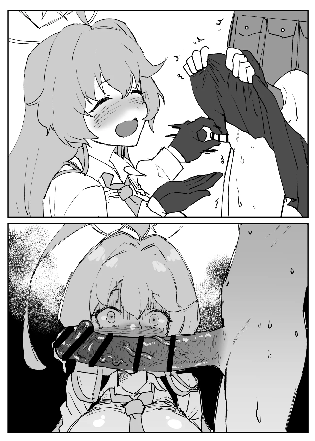 ユメホシ Page.5