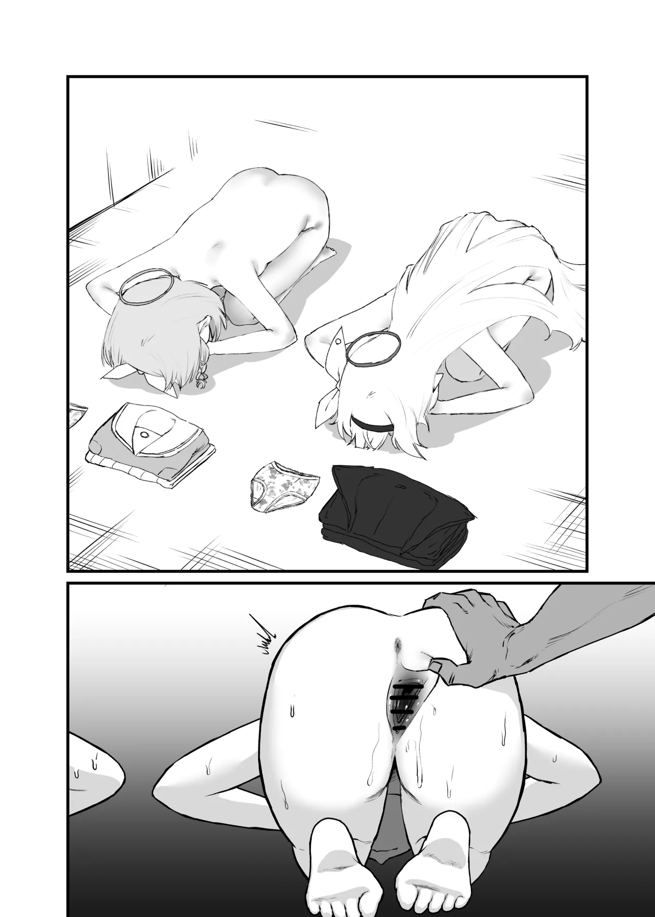 アロプラ Page.2