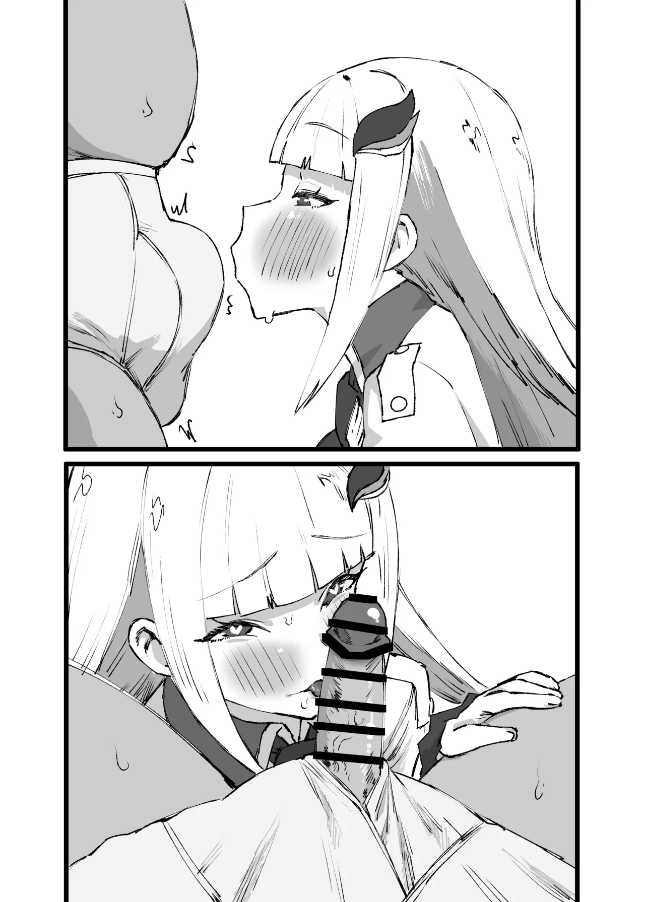 カリカリ皇女 Page.3