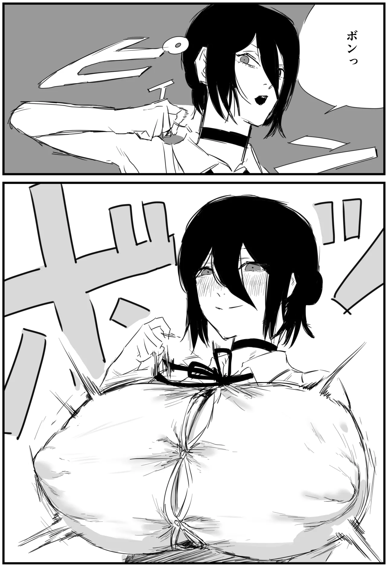 爆乳レゼ
