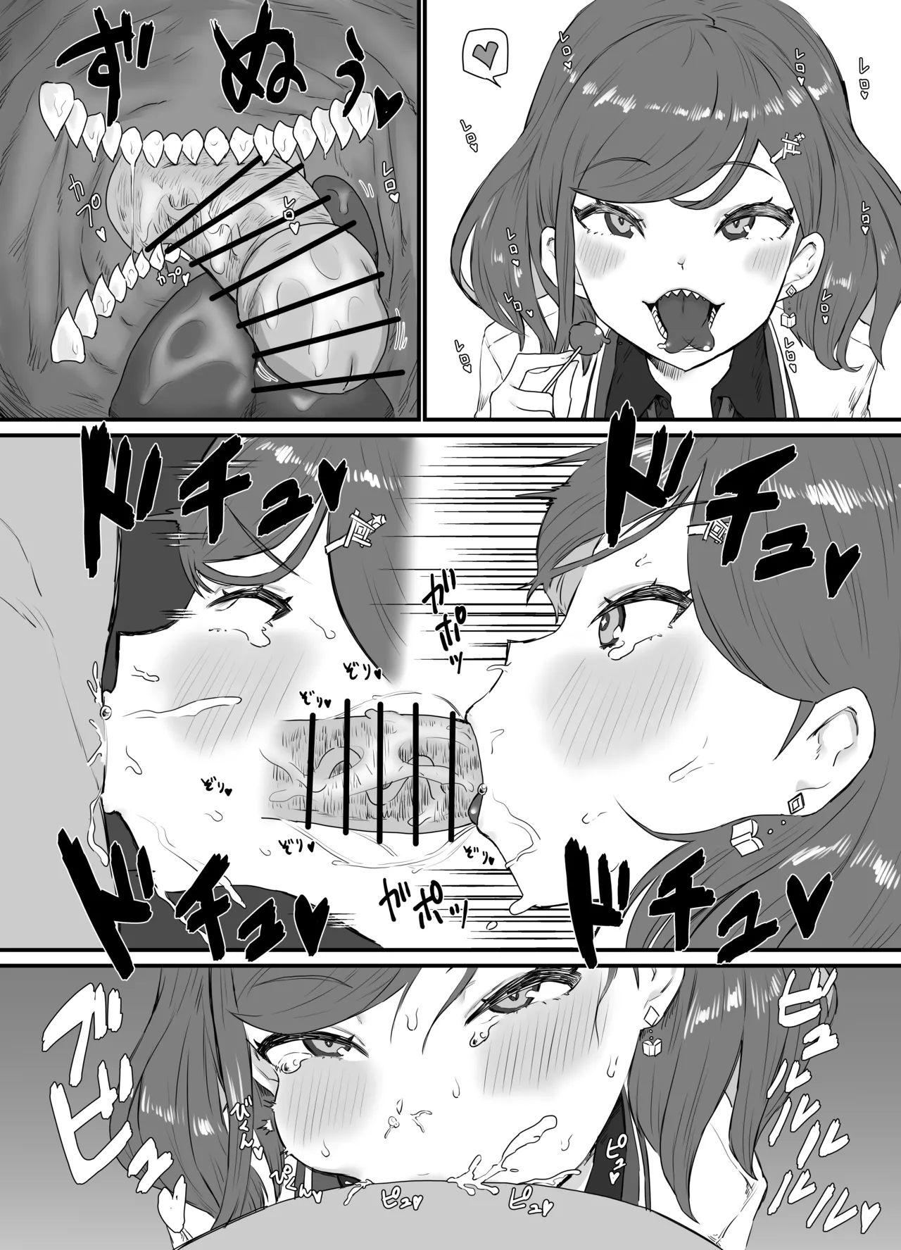 ギザ歯フェラ