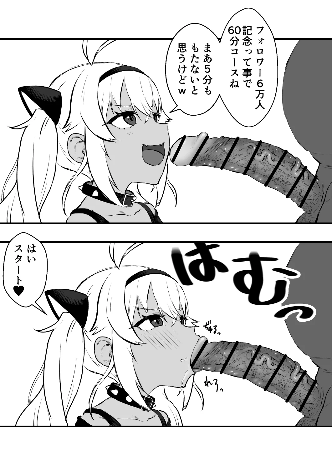 犬子