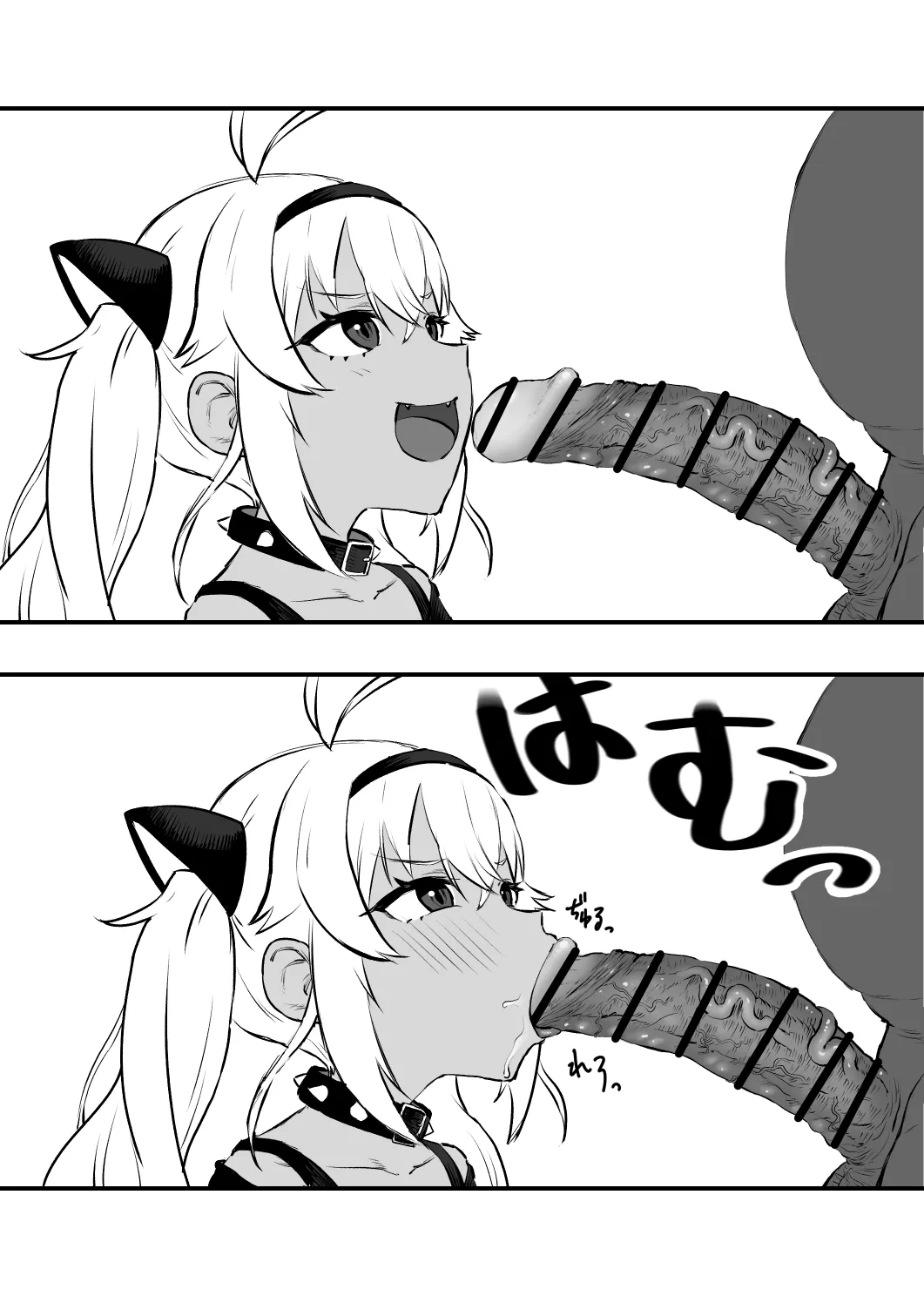 犬子 Page.5