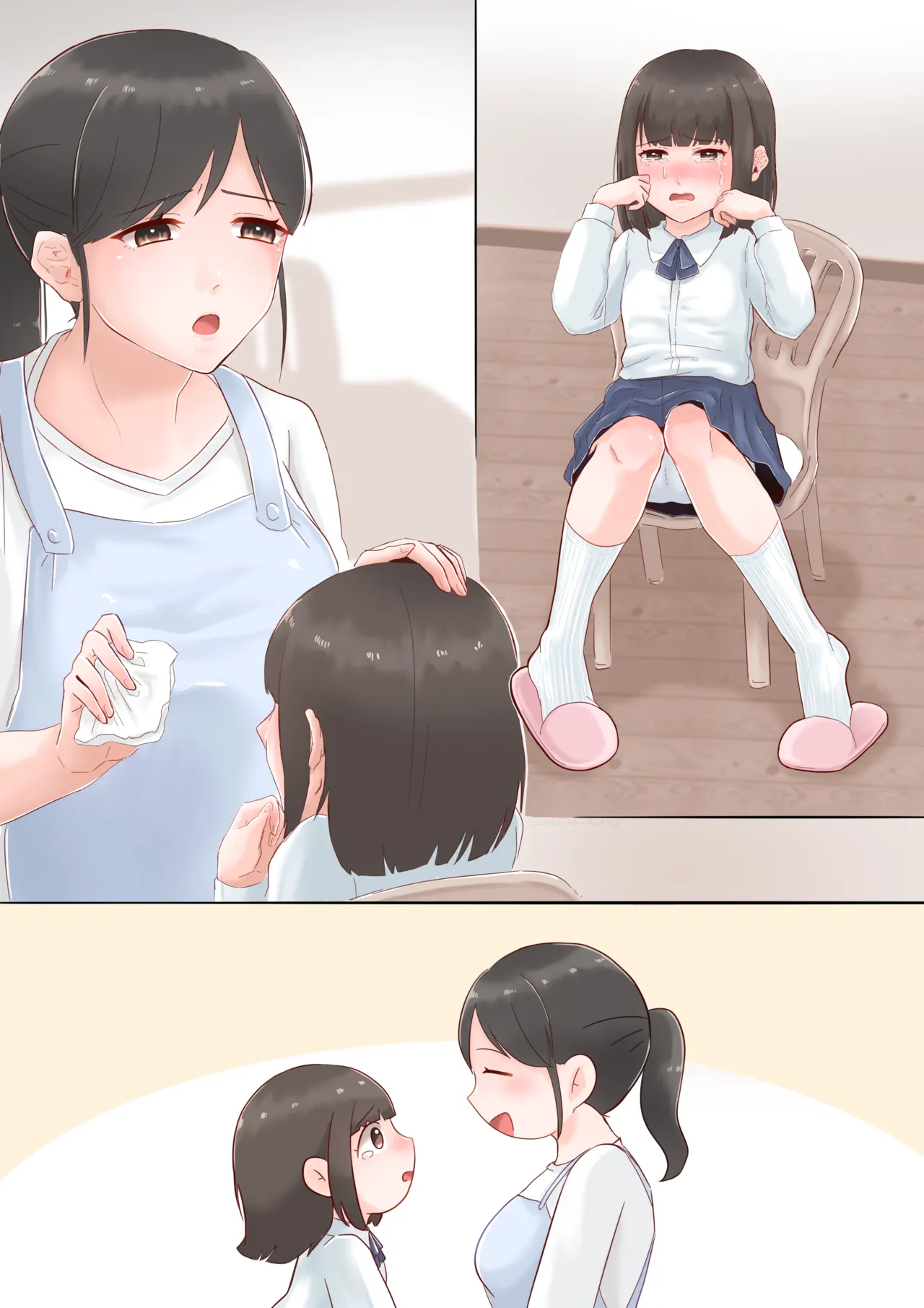 親子で！おむゆり Page.12