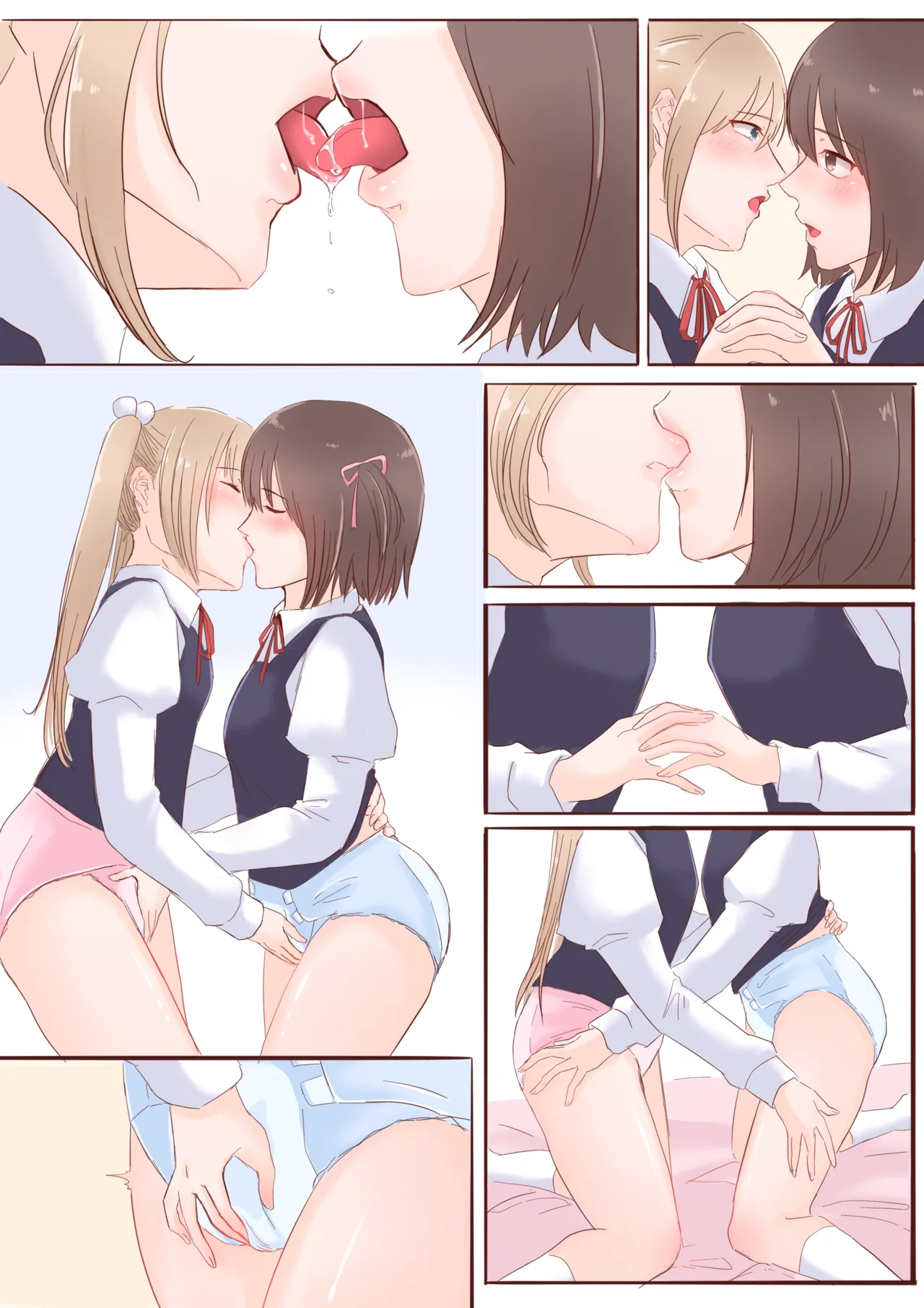 おむゆり Page.15