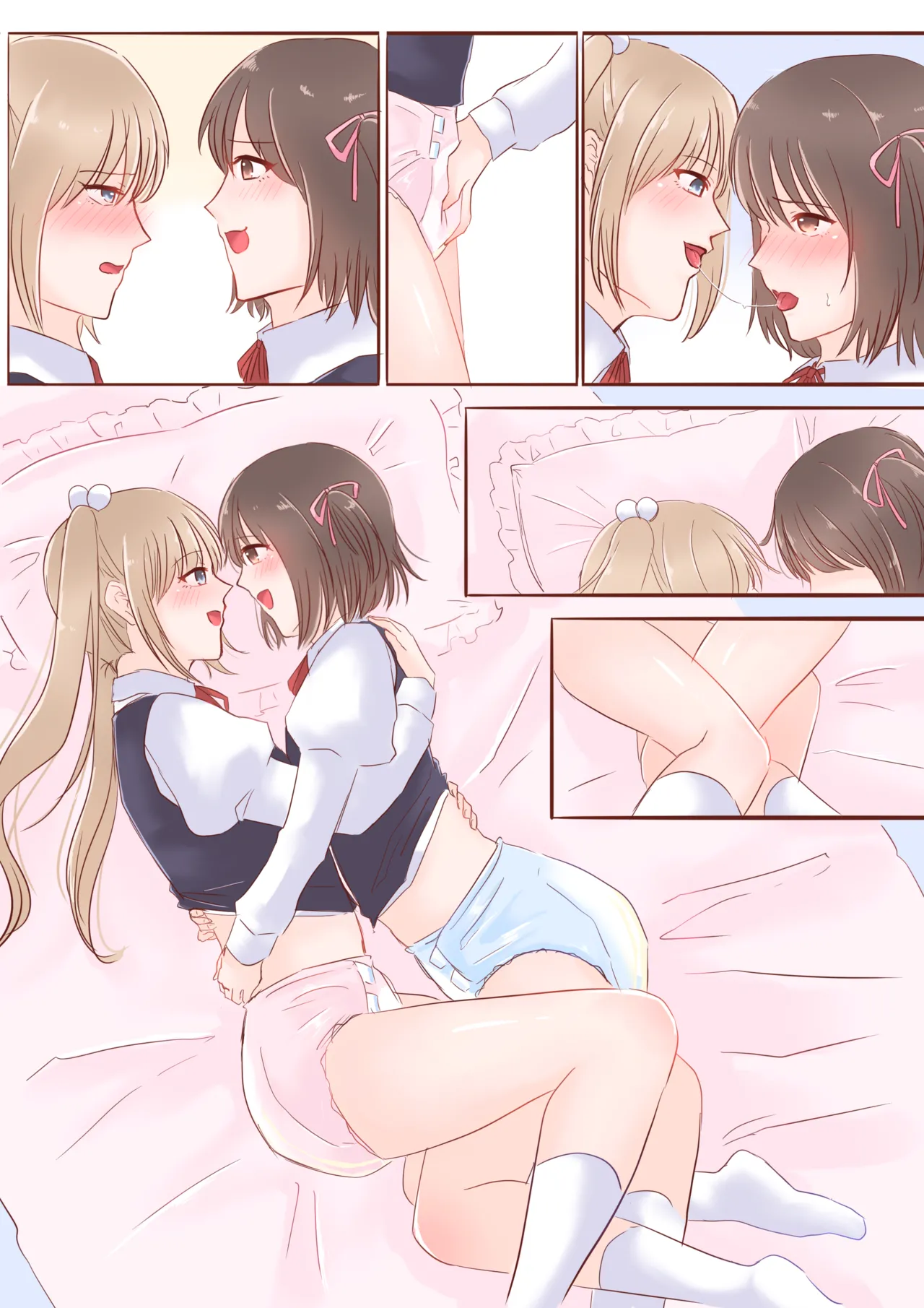 おむゆり Page.16