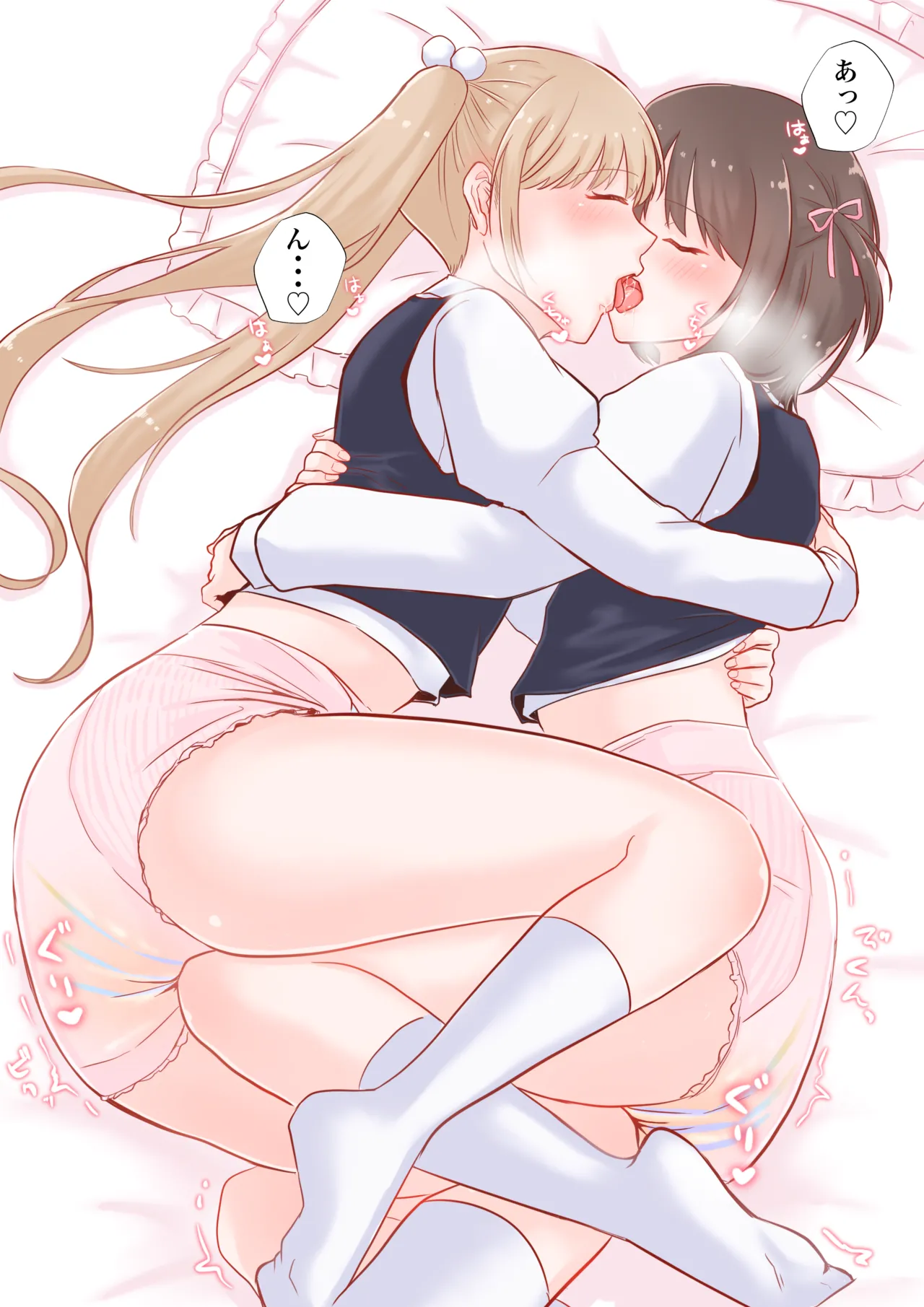 おむゆり Page.3