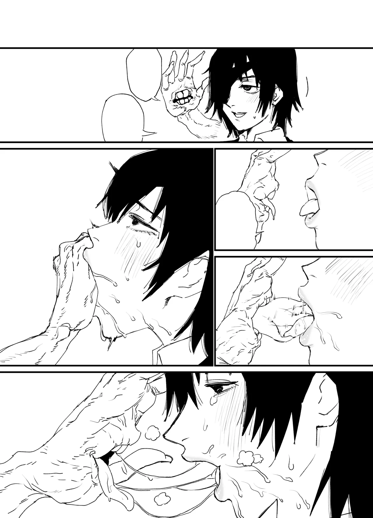 姫野VS幽霊の悪魔 Page.10