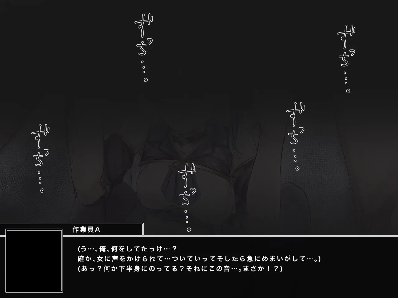 魔法少女悪堕ちー触手洗脳ー Page.35