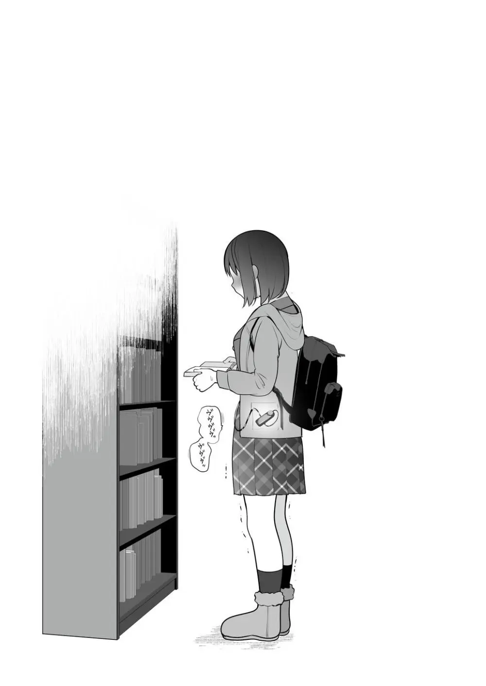 長瀬徹の実体験エロまんが総集編 Page.7
