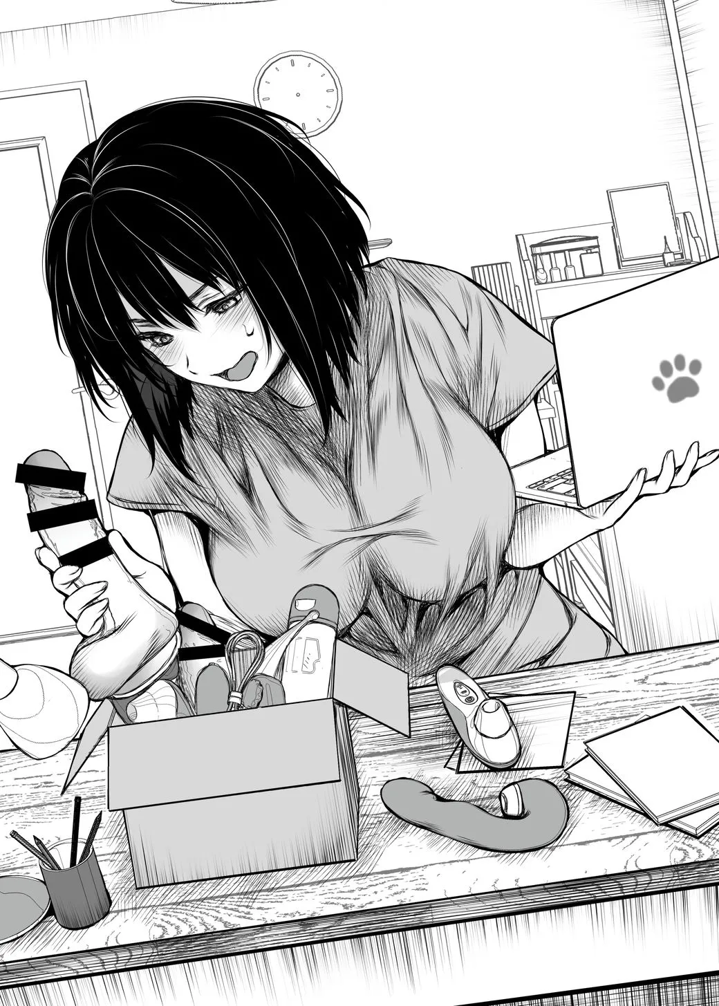 性に目覚めた女 Page.43