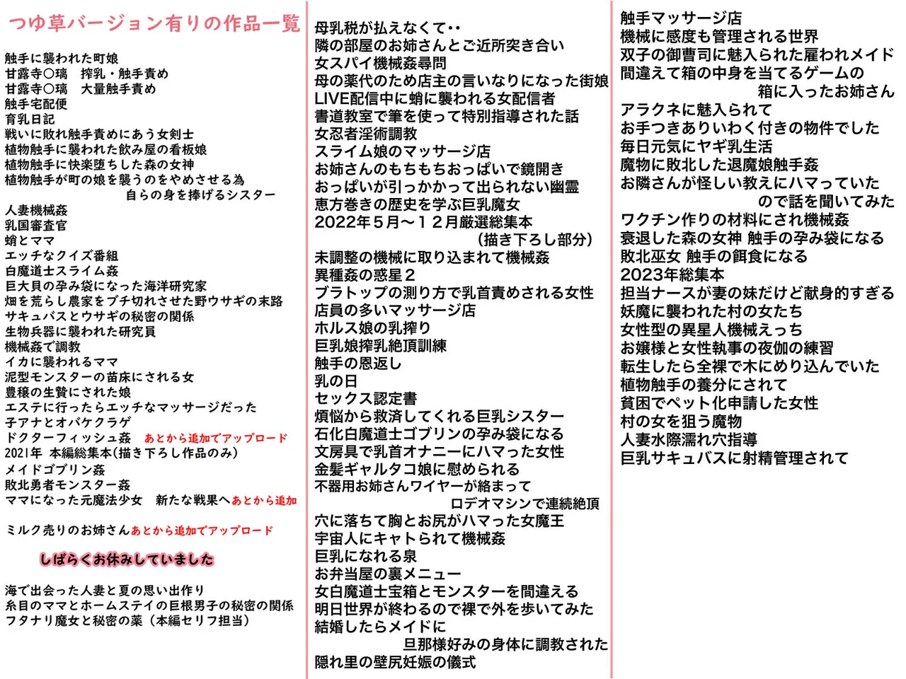 JK百合カップル放課後のヒミツ Page.50