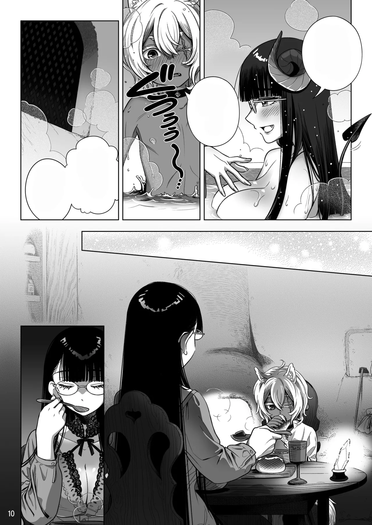 サキュバス店主がオオカミ少年を買いました。 Page.41