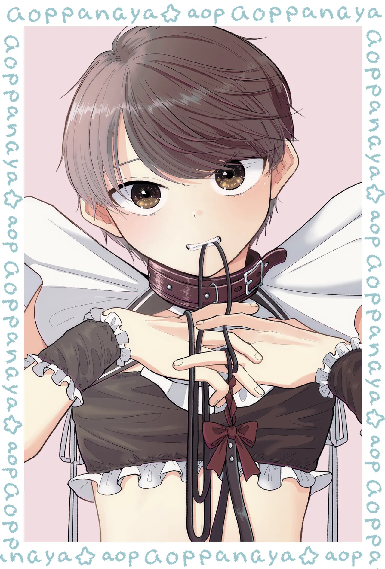 先生のオンナのコにしてください Page.58