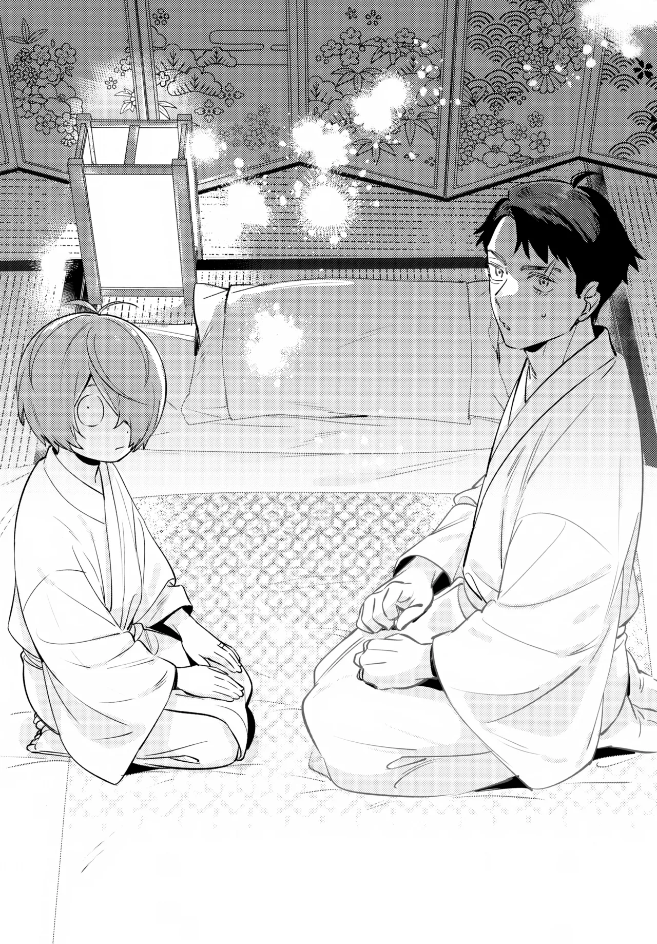 連理の枕 Page.2
