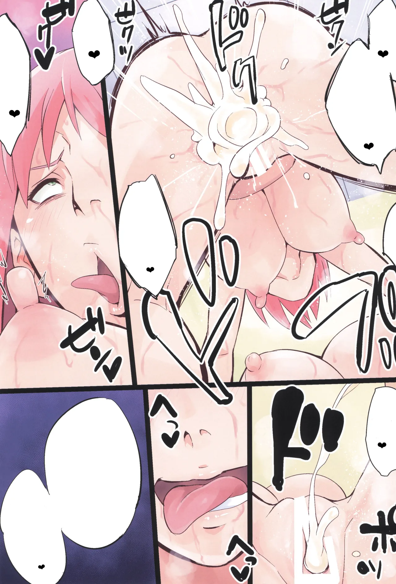 NARUTOP 106 Page.18
