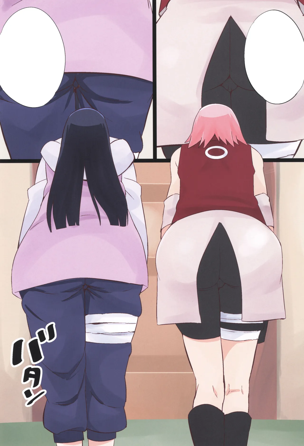 NARUTOP 106 Page.2