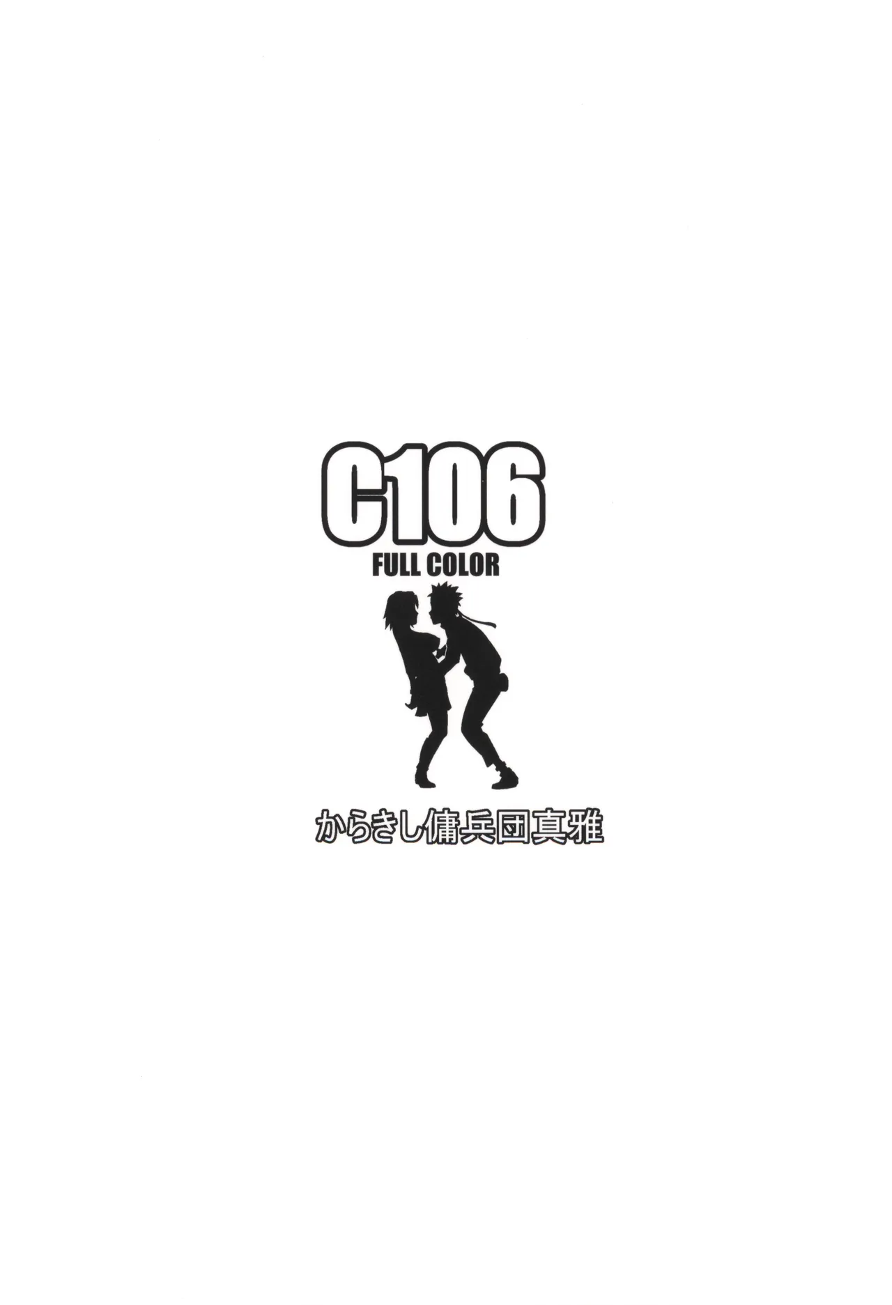 NARUTOP 106 Page.28