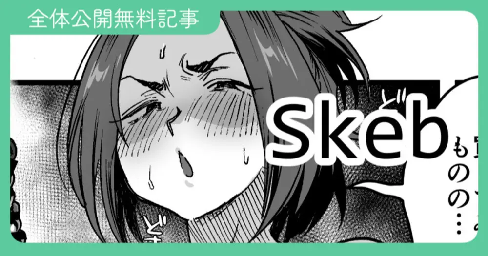 全力レズえっちバトルOCちゃんズ！！