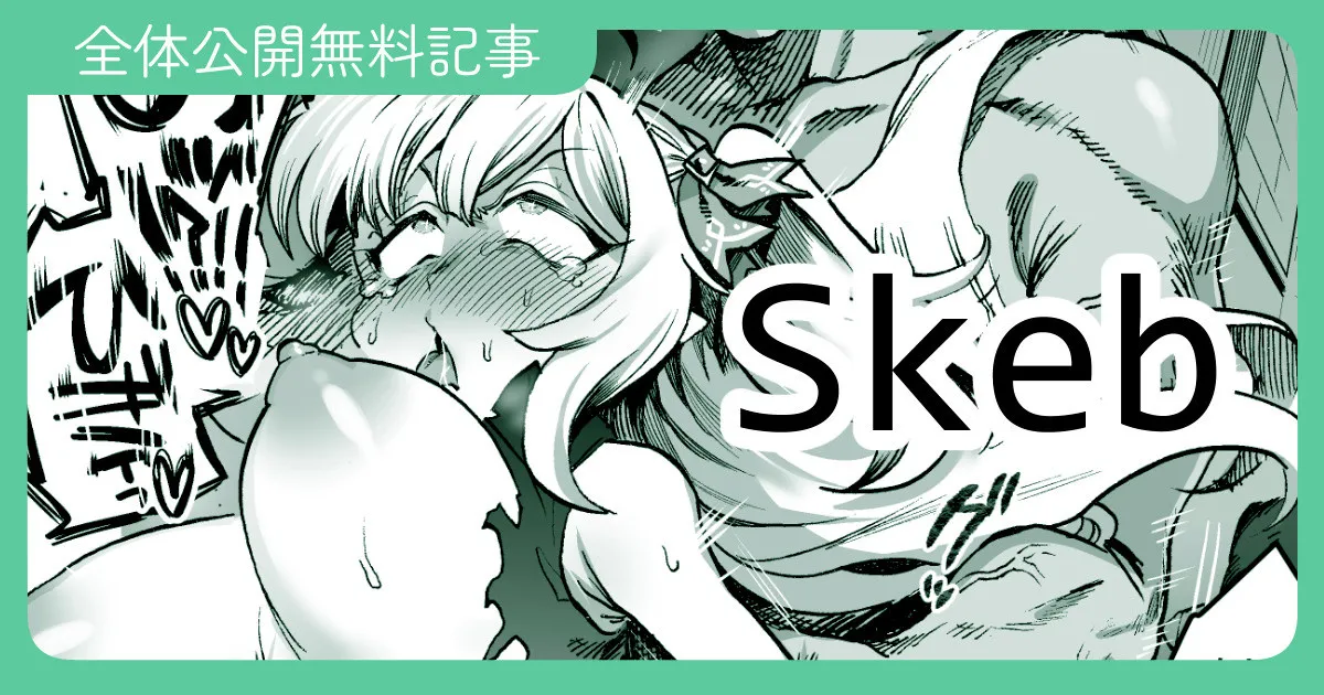 お酒になんか混ぜられちゃってたいへんなことになる漫画 2025.04.11