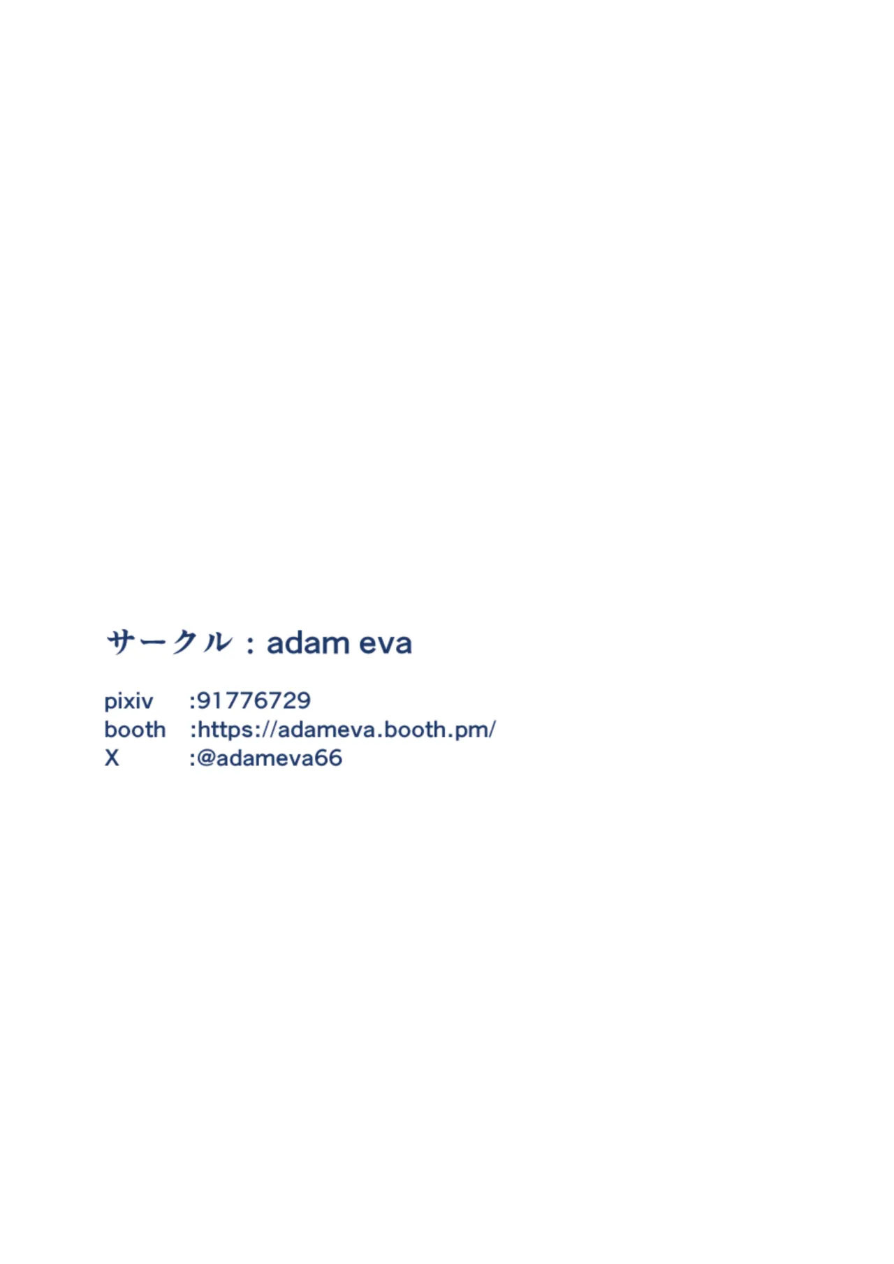 夜一_性処理メイド契約 Page.42