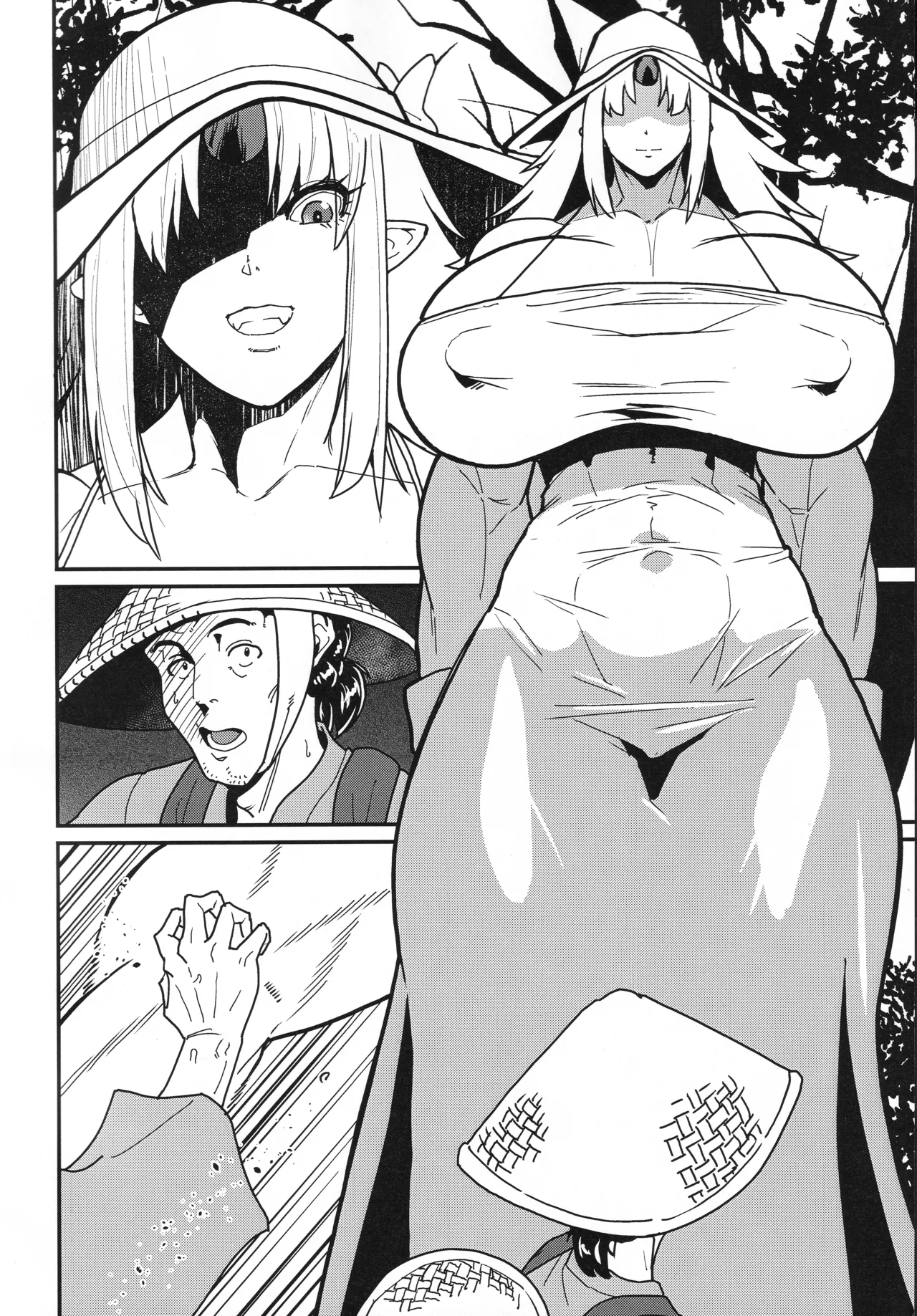 八尺鬼 Page.3