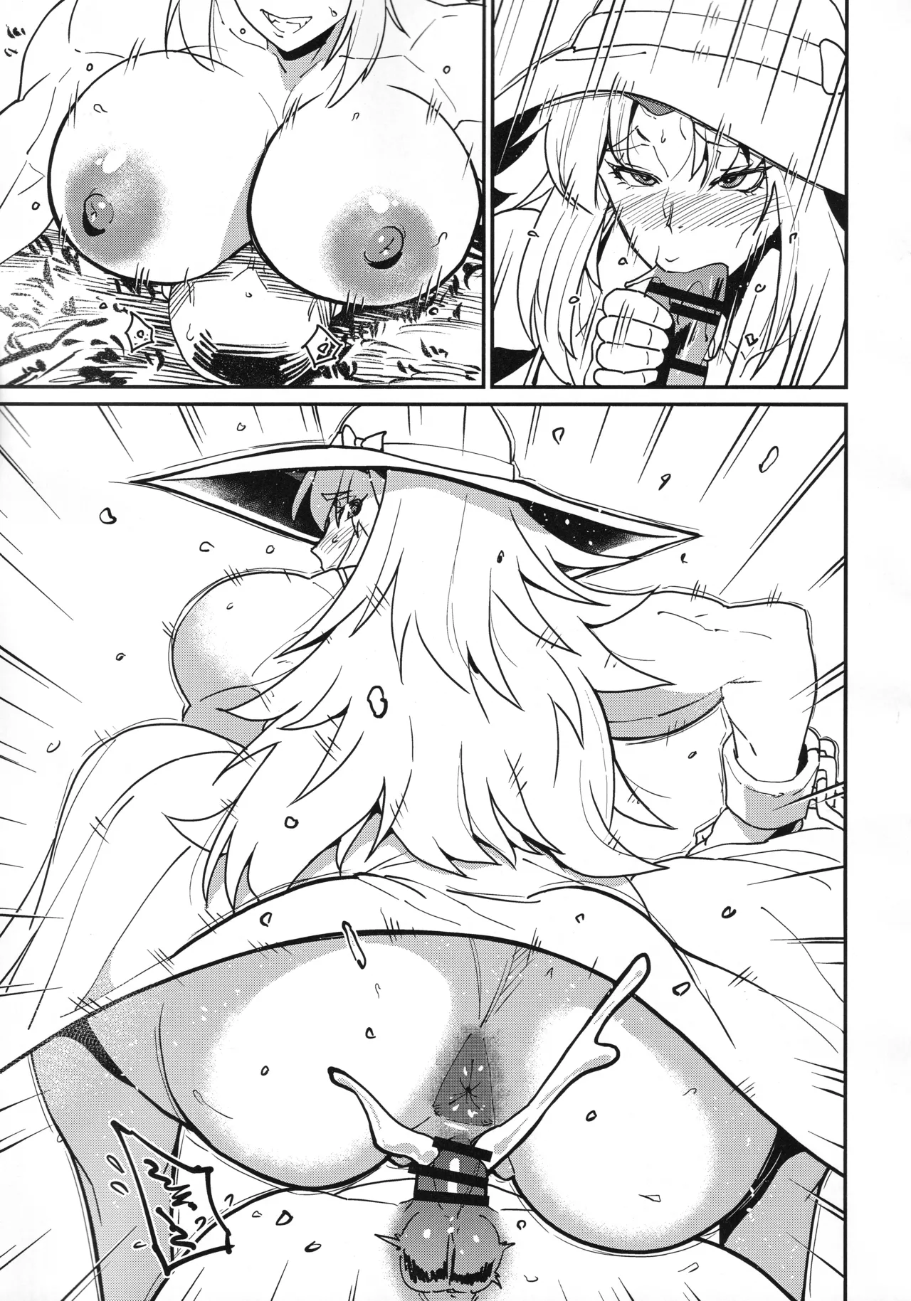 八尺鬼 Page.6