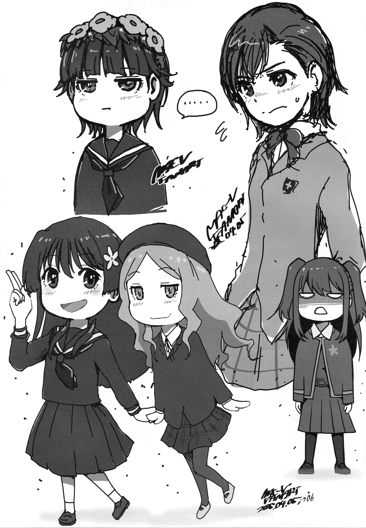 さくらちゃんをオナホにしたい本 Page.26