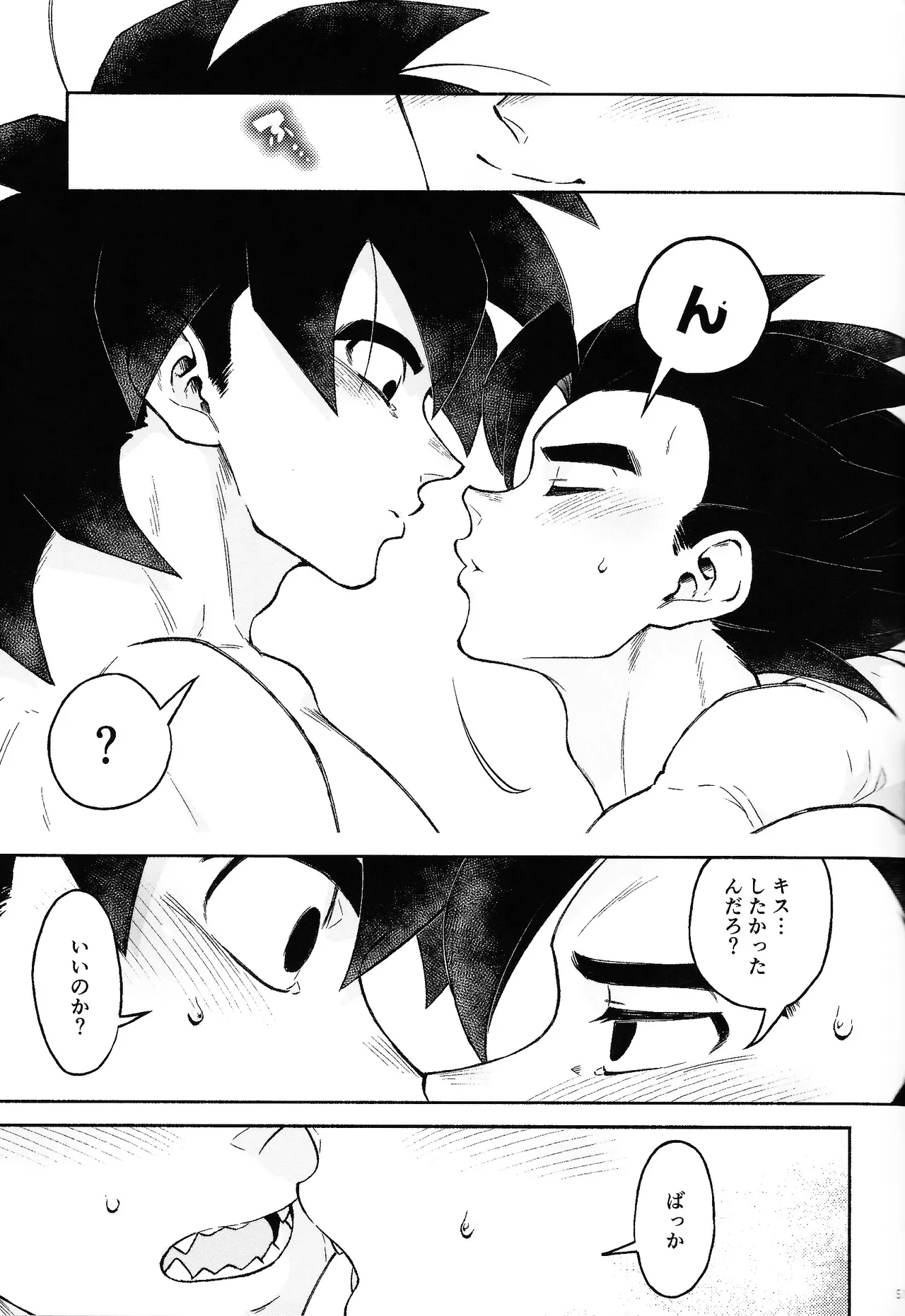 Oshiete AtoZ Page.48