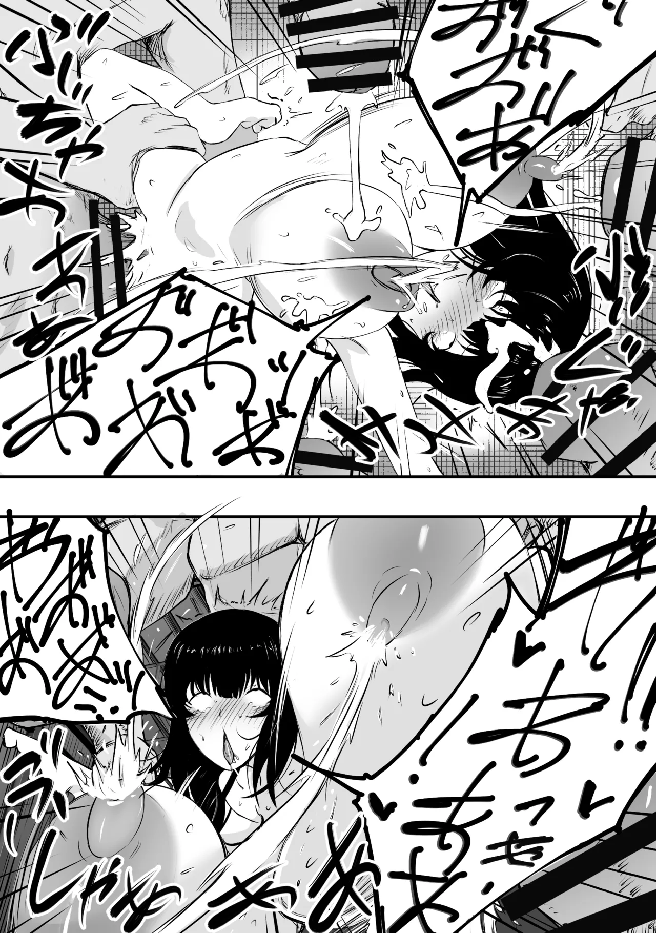 ママさんバレーのエース、体育会系チンポで人生終わる Page.61