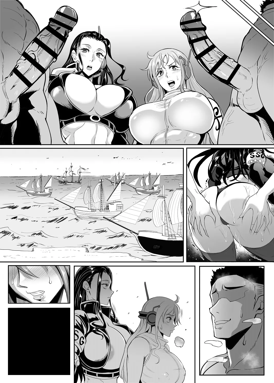 SEXバトル Page.23