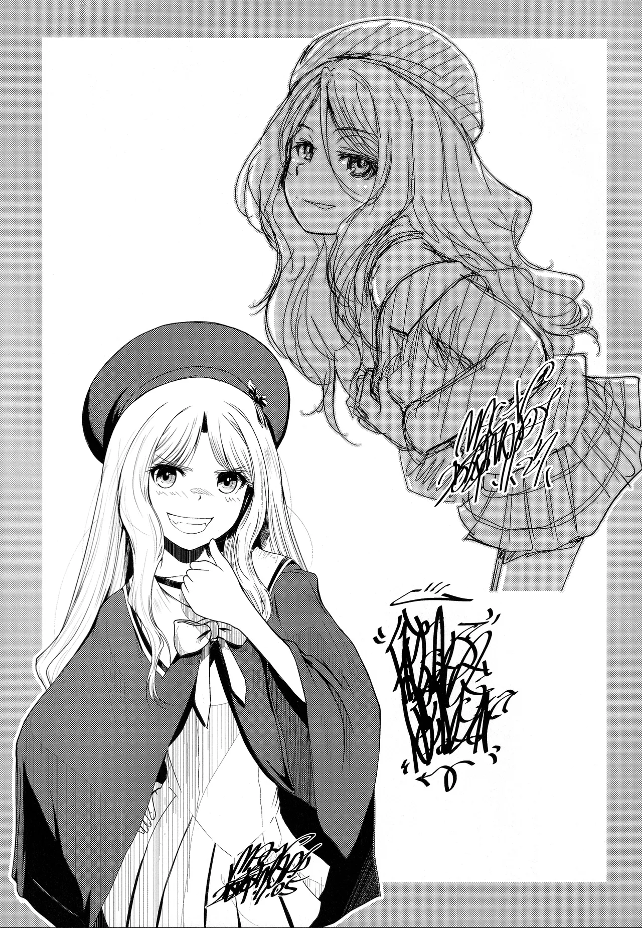 さくらちゃんをねっちょりする本 Page.20