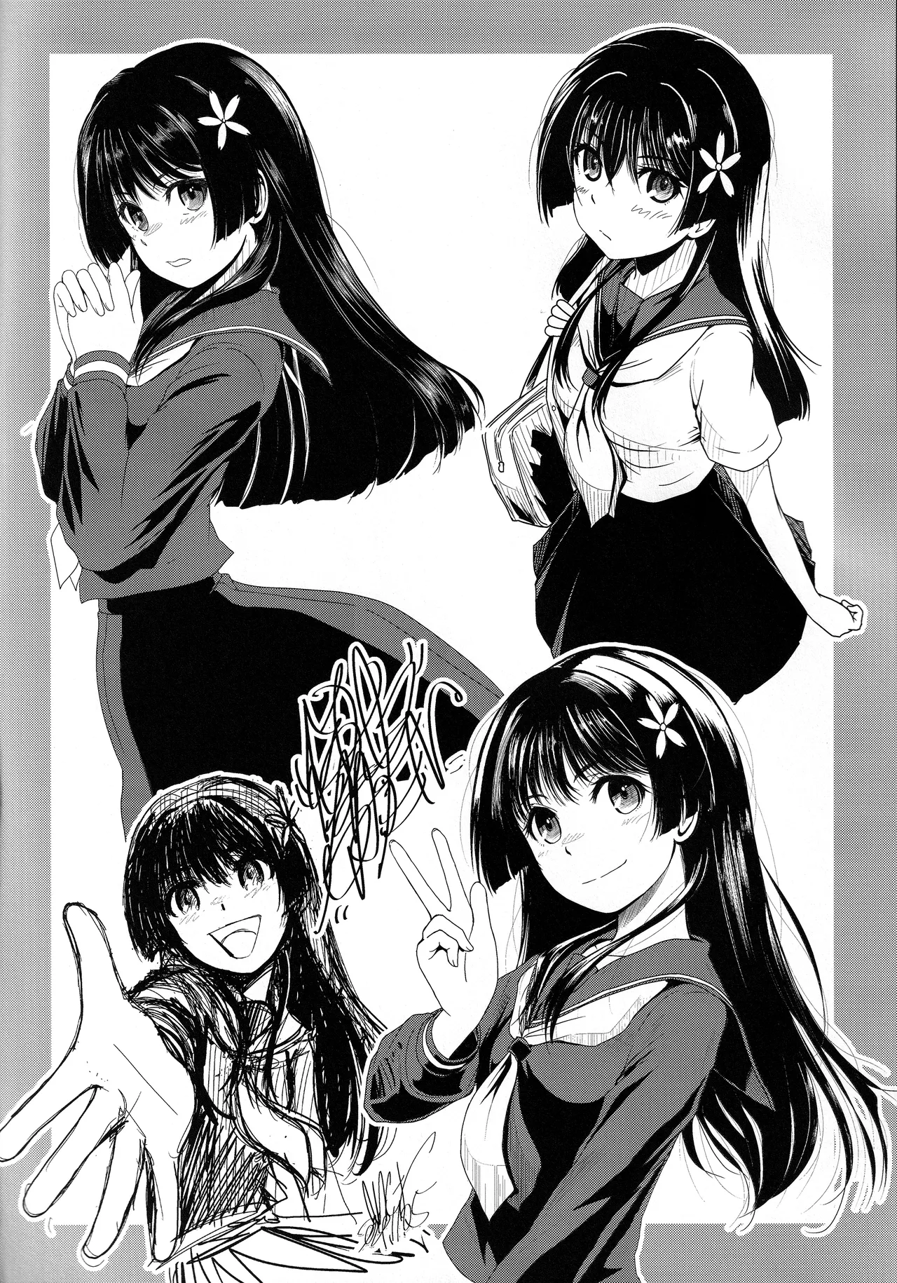 さくらちゃんをねっちょりする本 Page.21